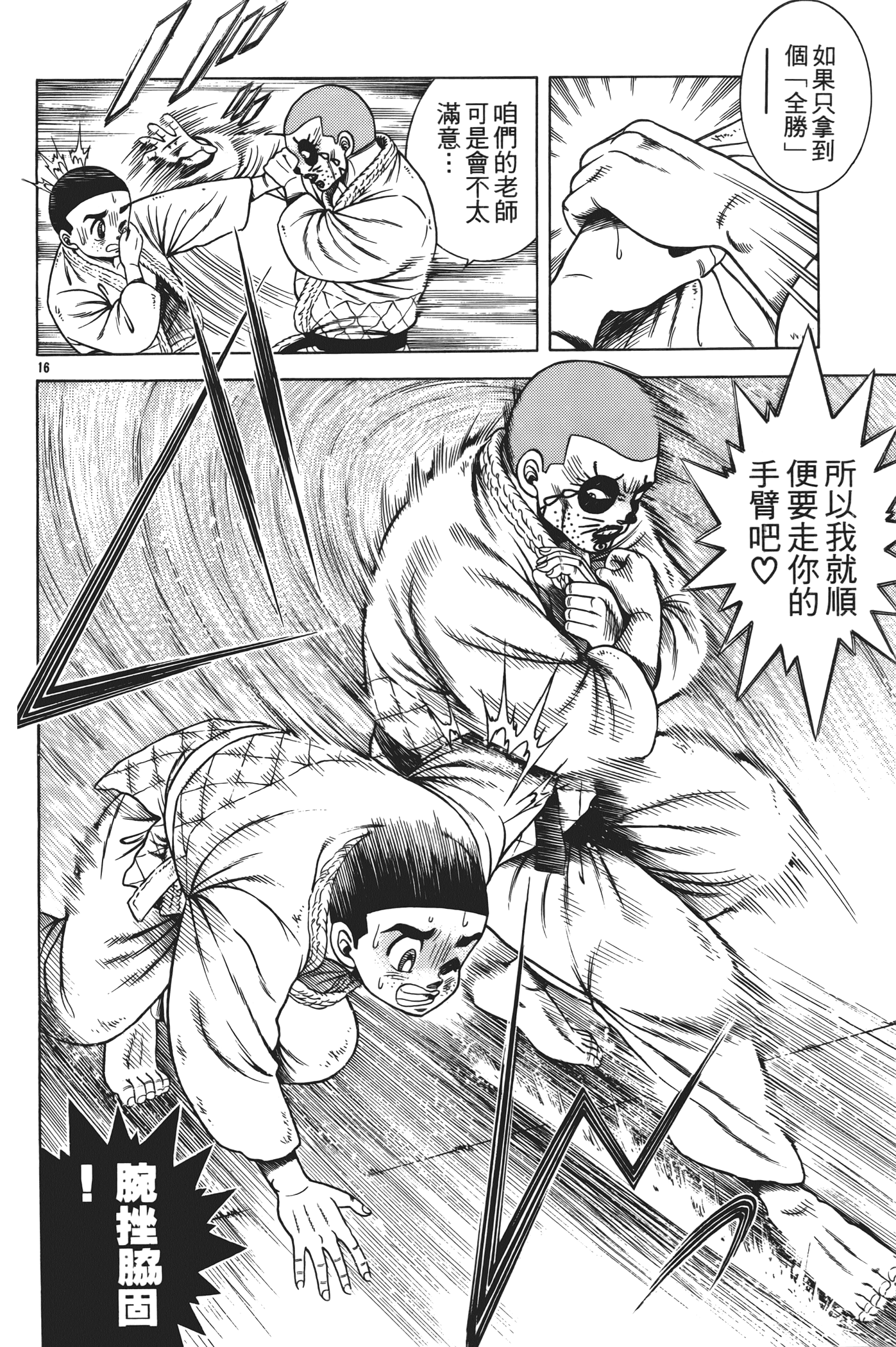 Page 136
