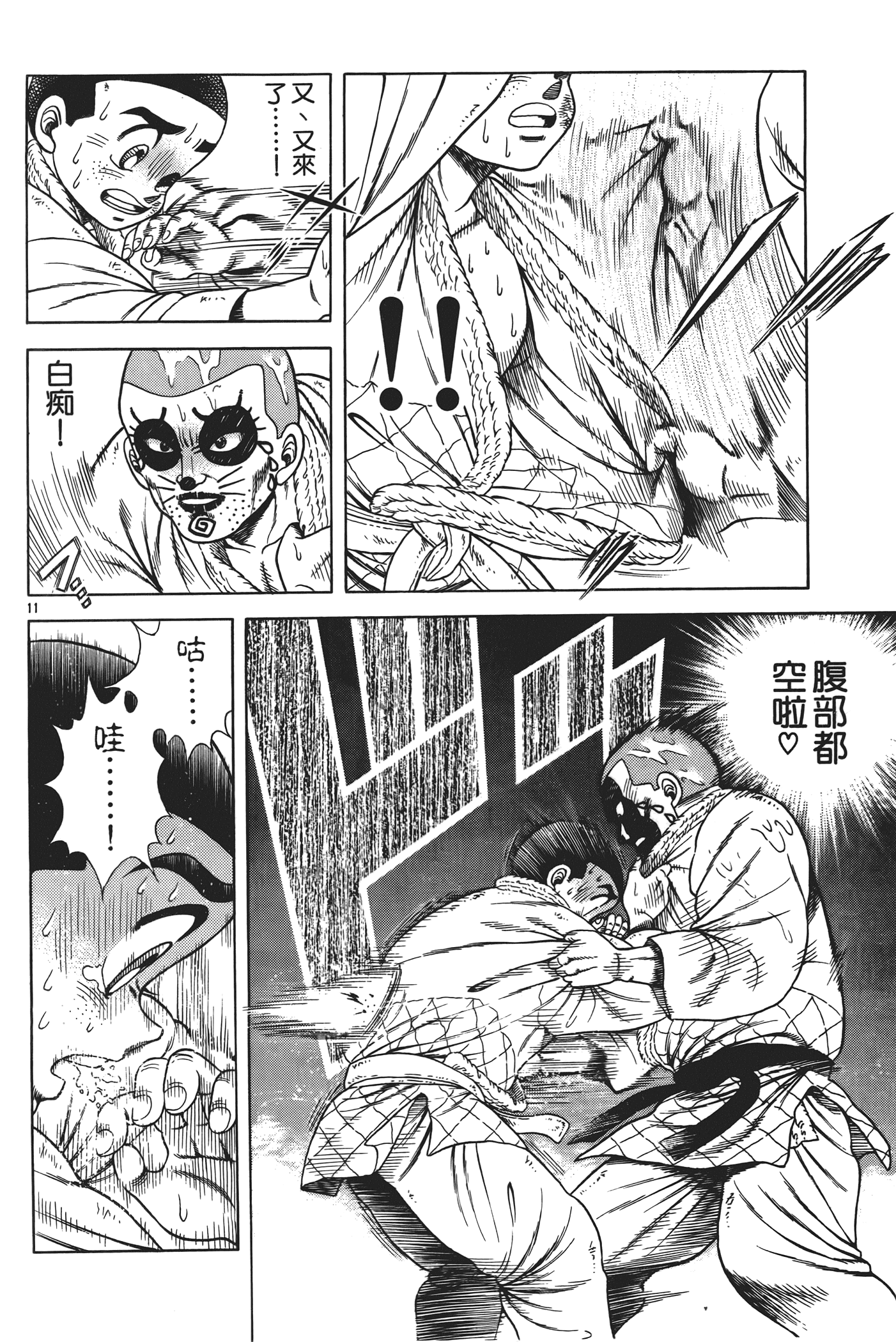 Page 150