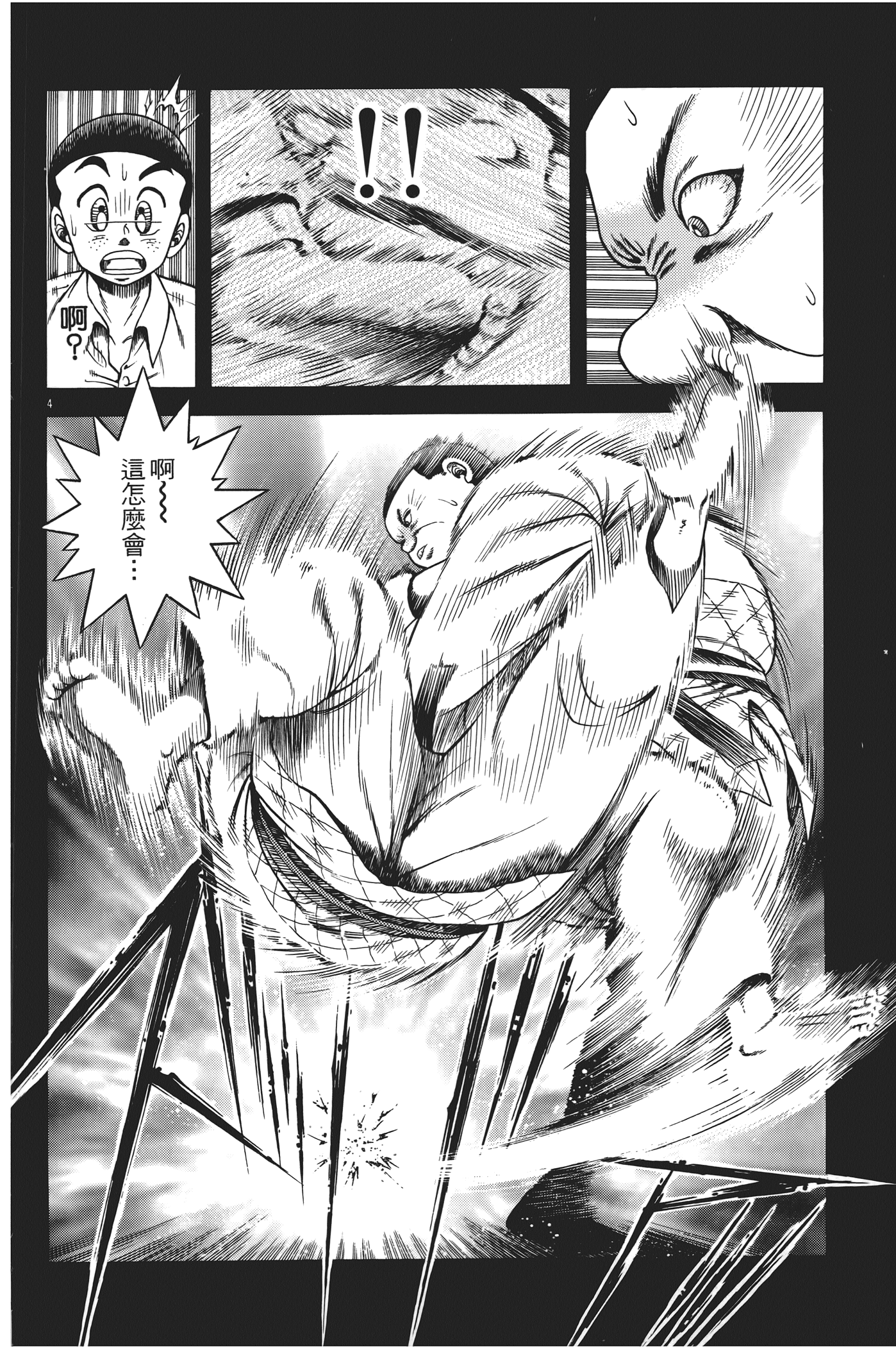 Page 162