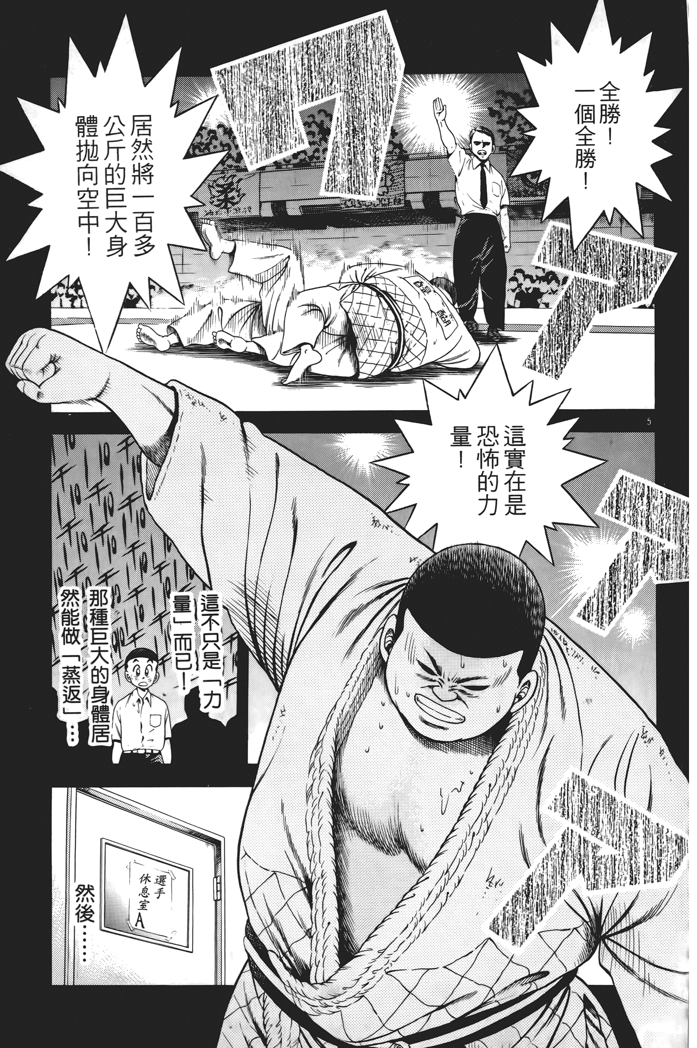 Page 163
