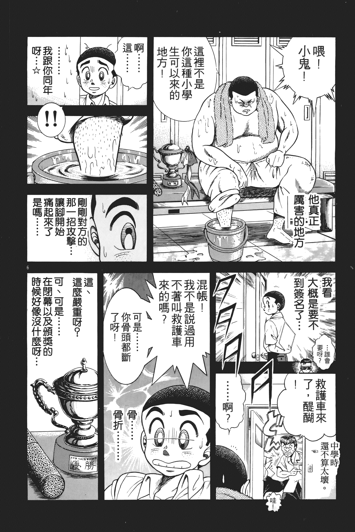 Page 164