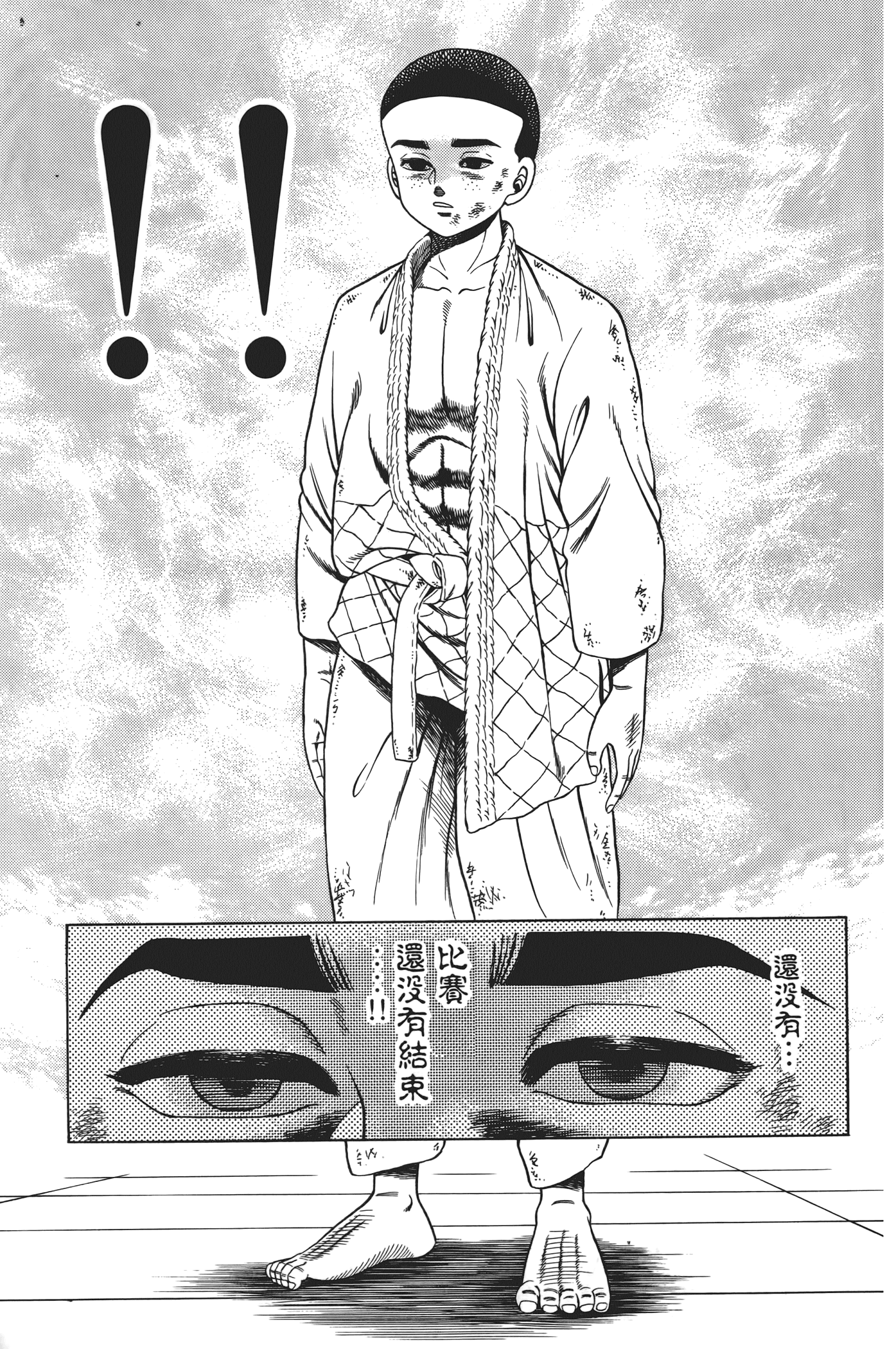 Page 173