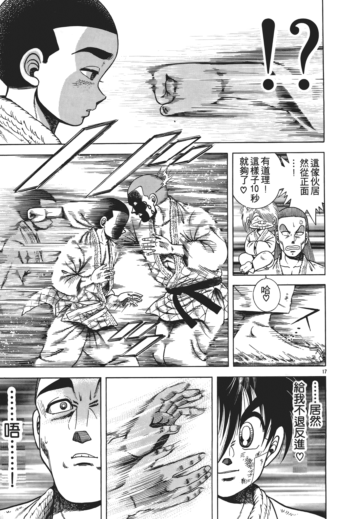 Page 175