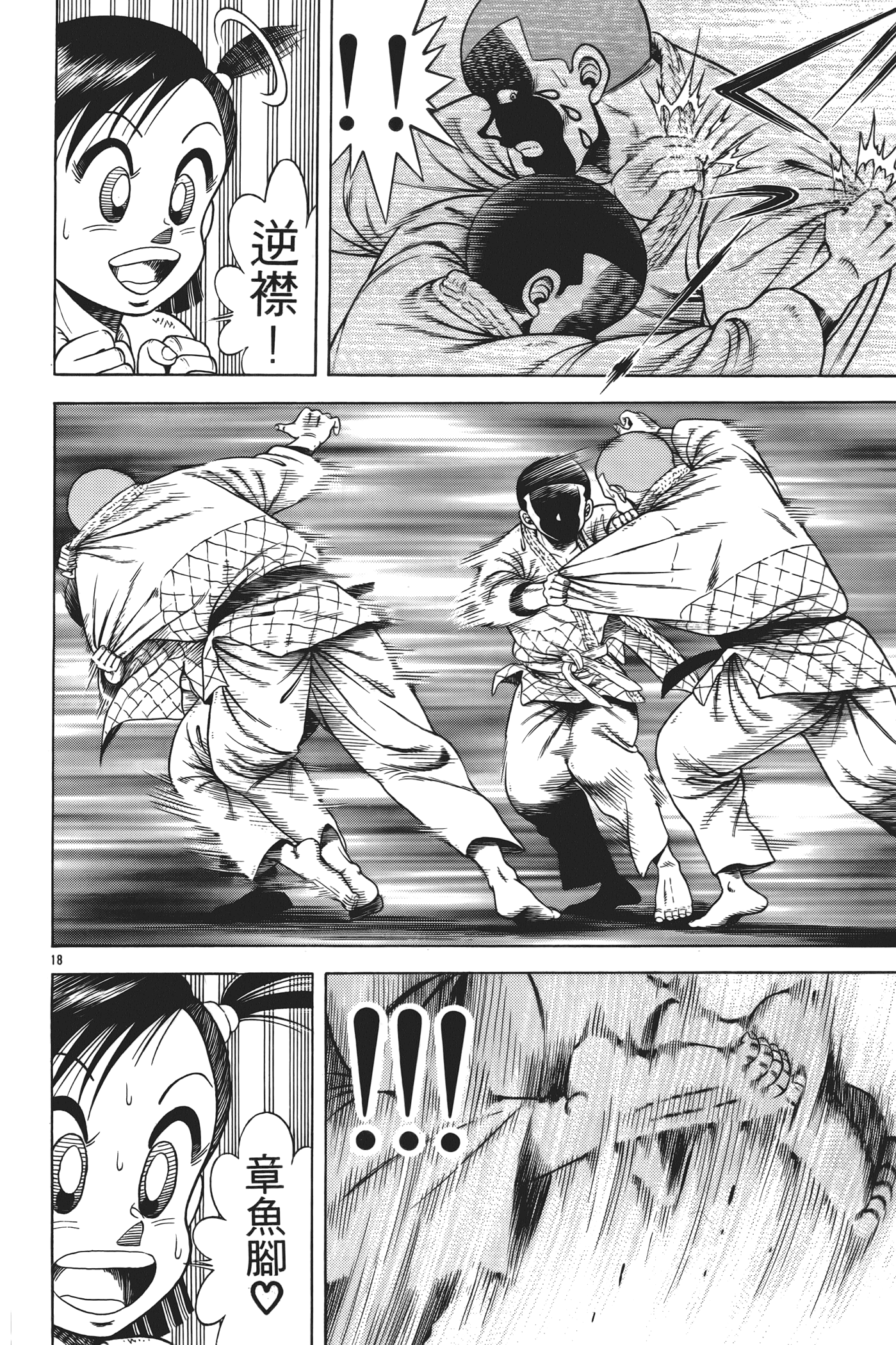 Page 176