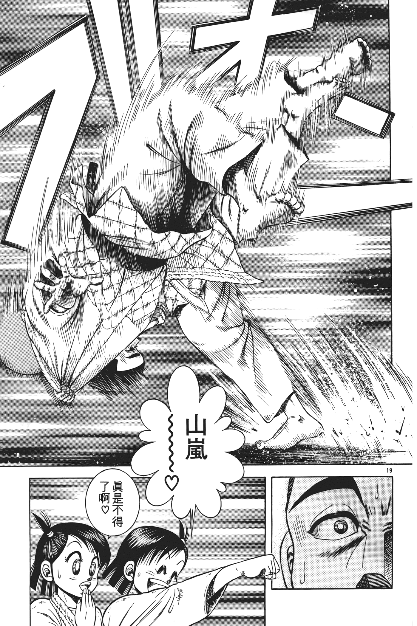 Page 177