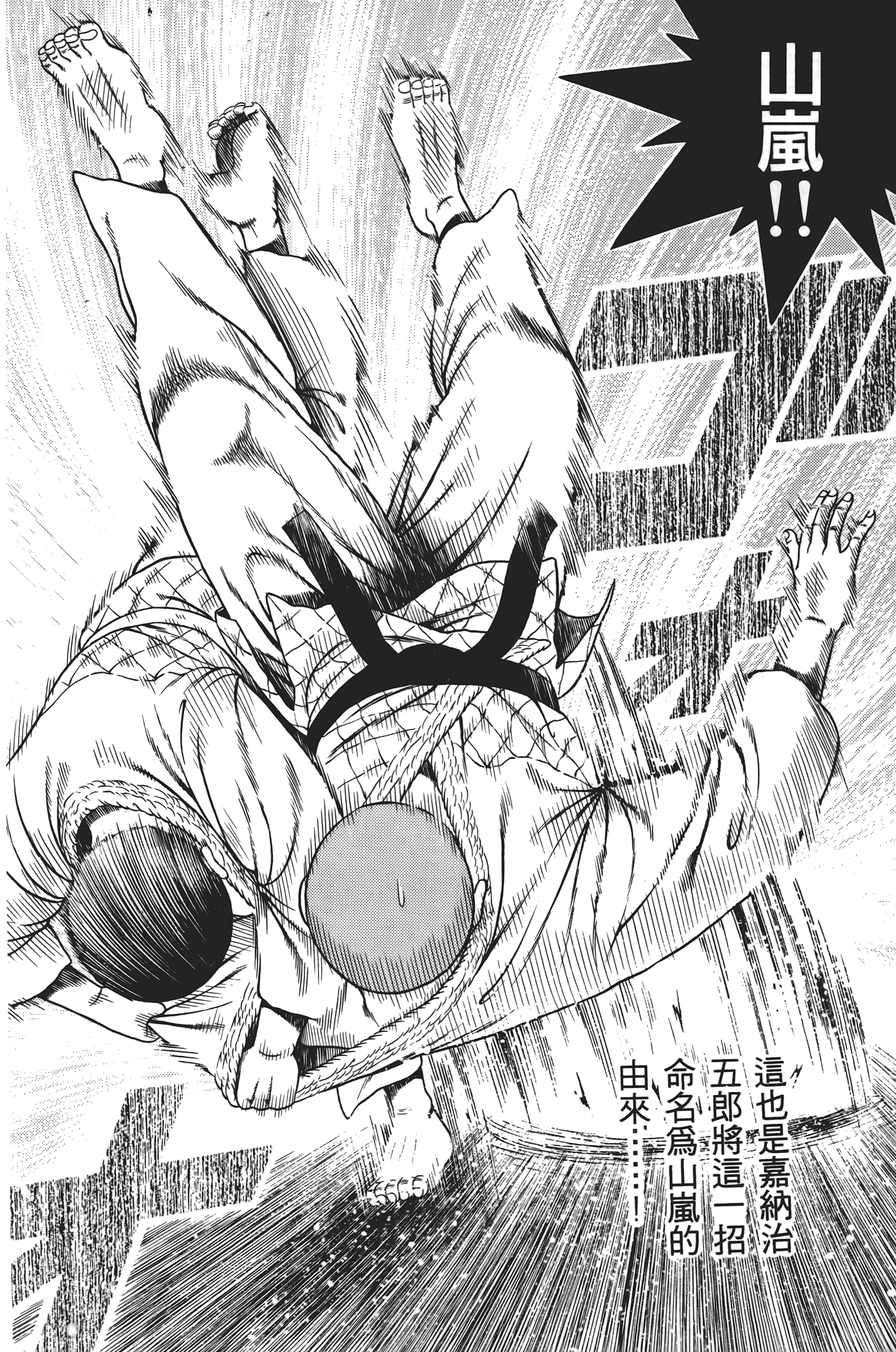 Page 180