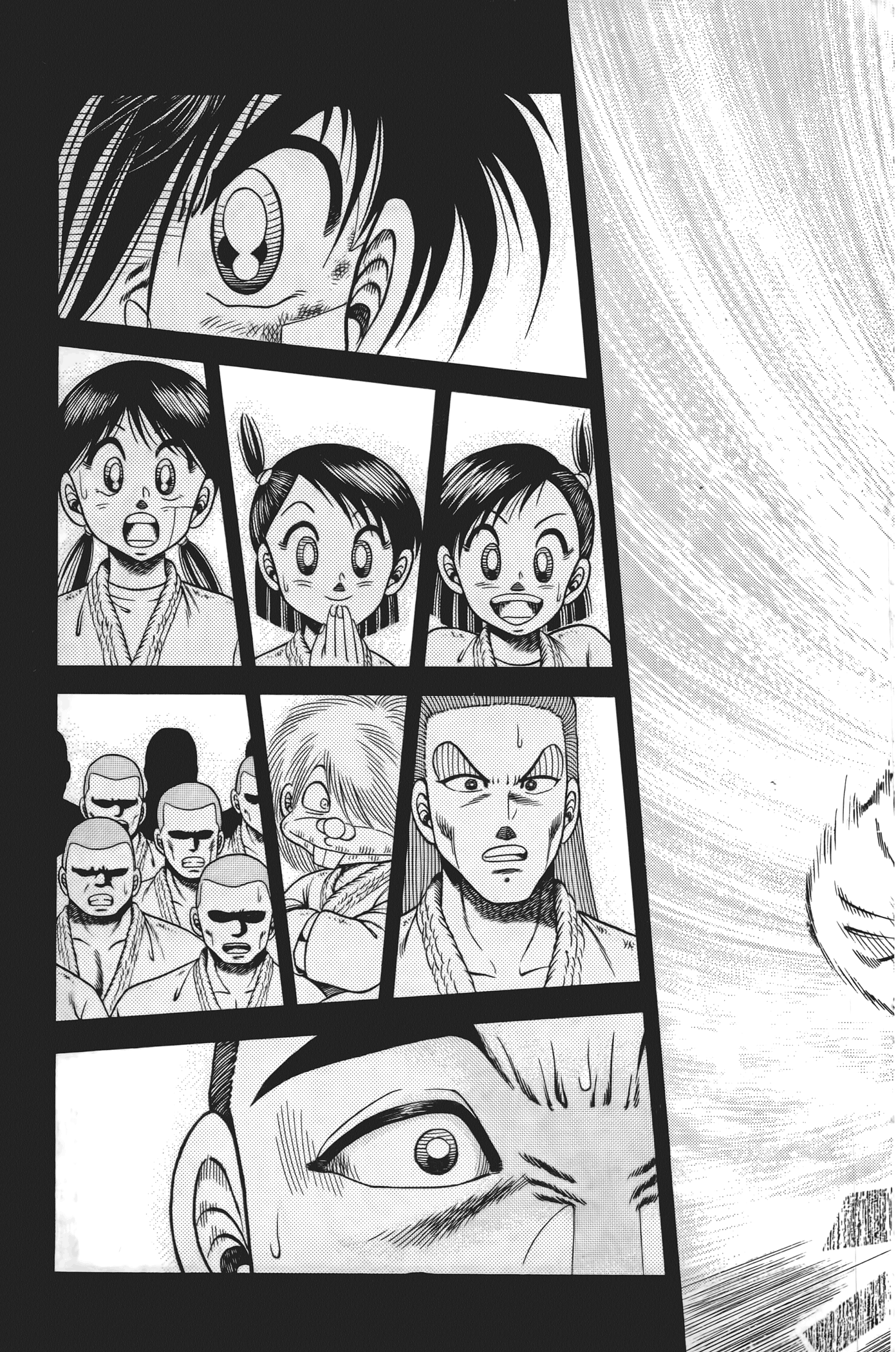 Page 181
