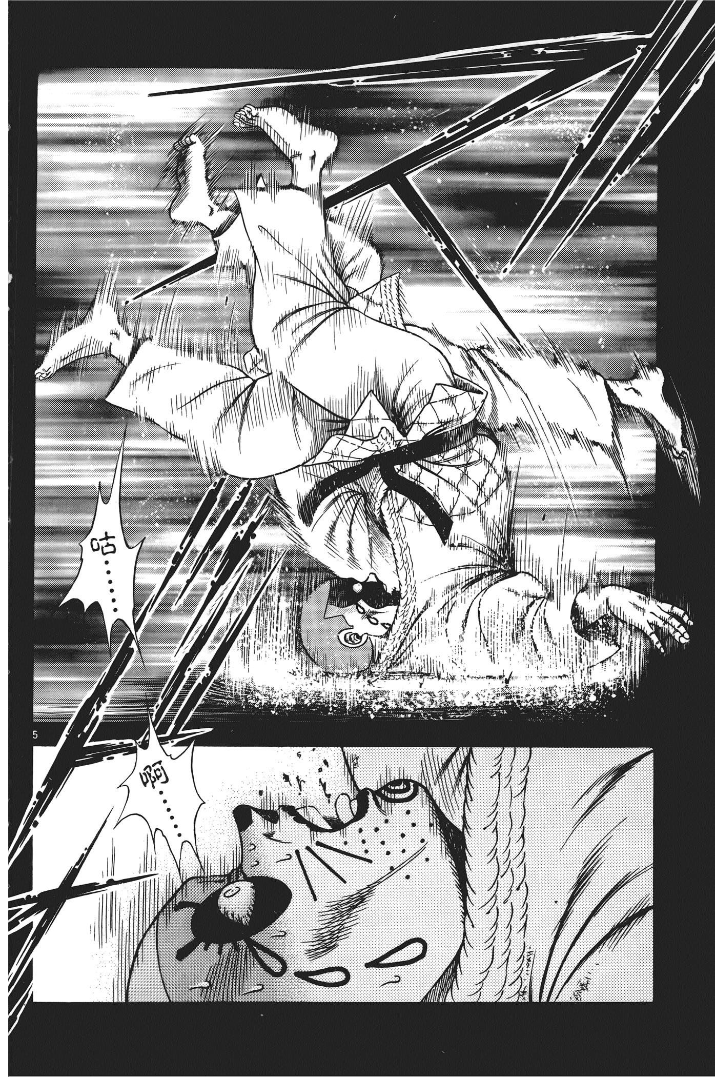 Page 182