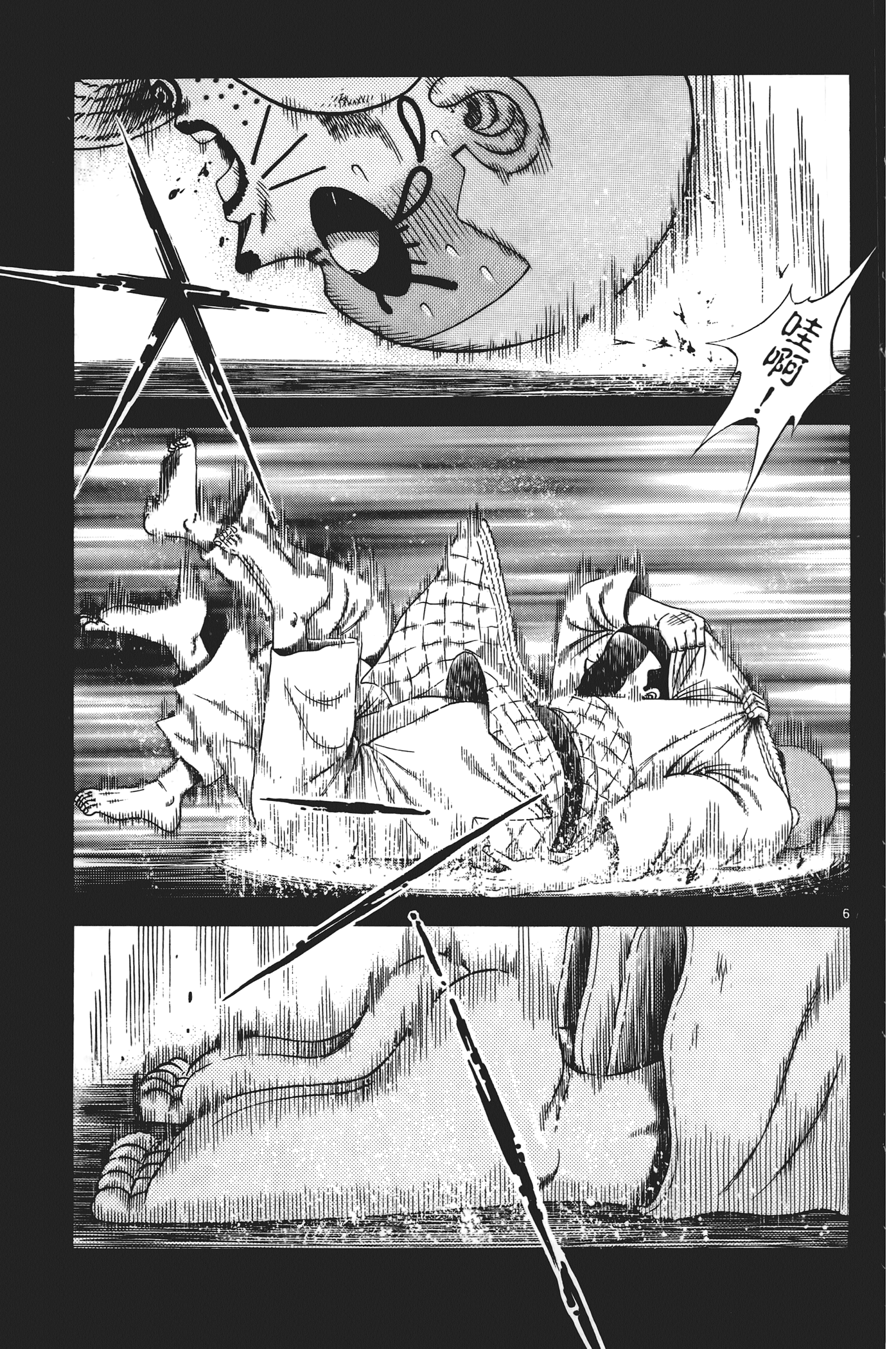 Page 183