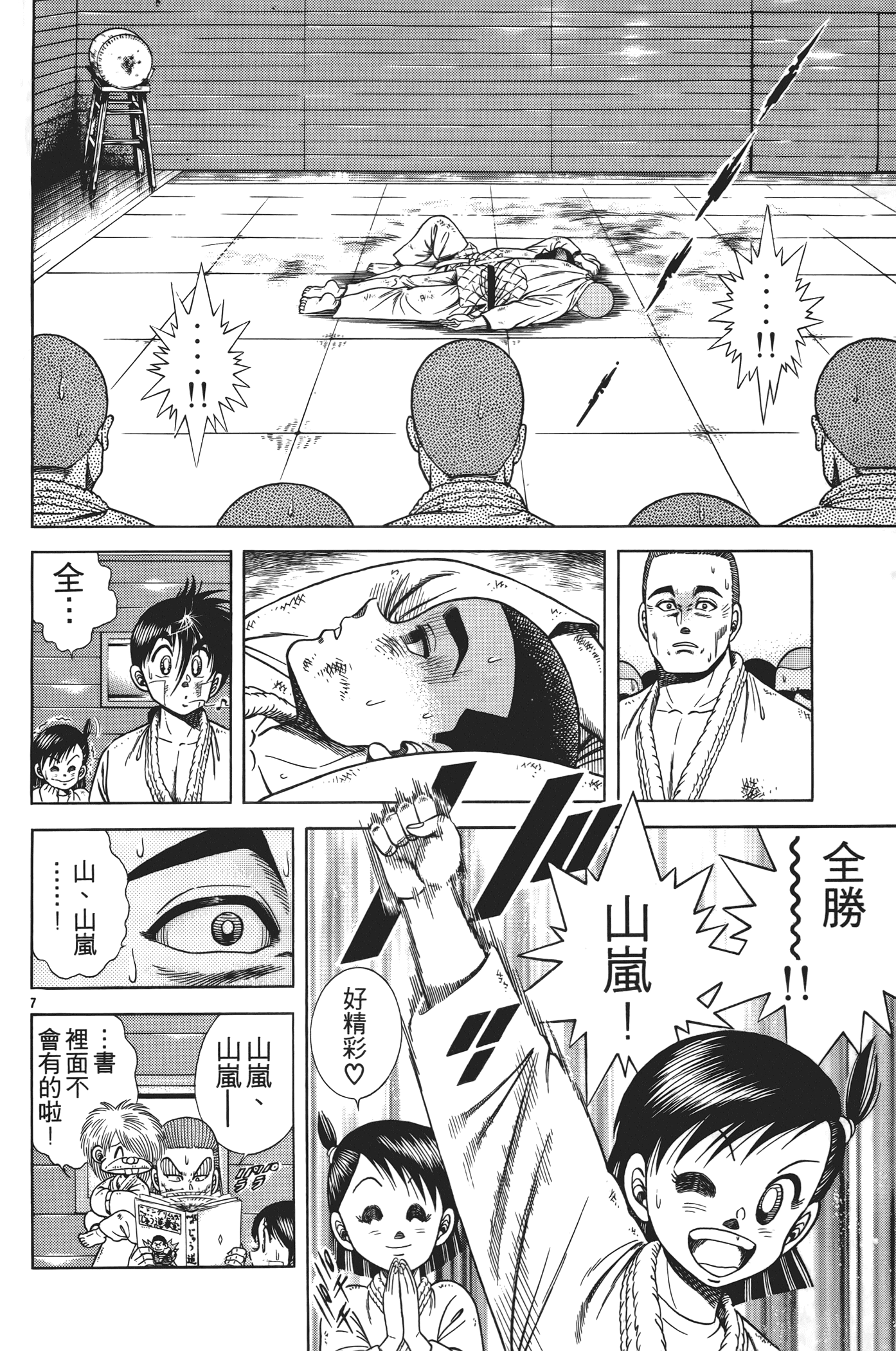 Page 184
