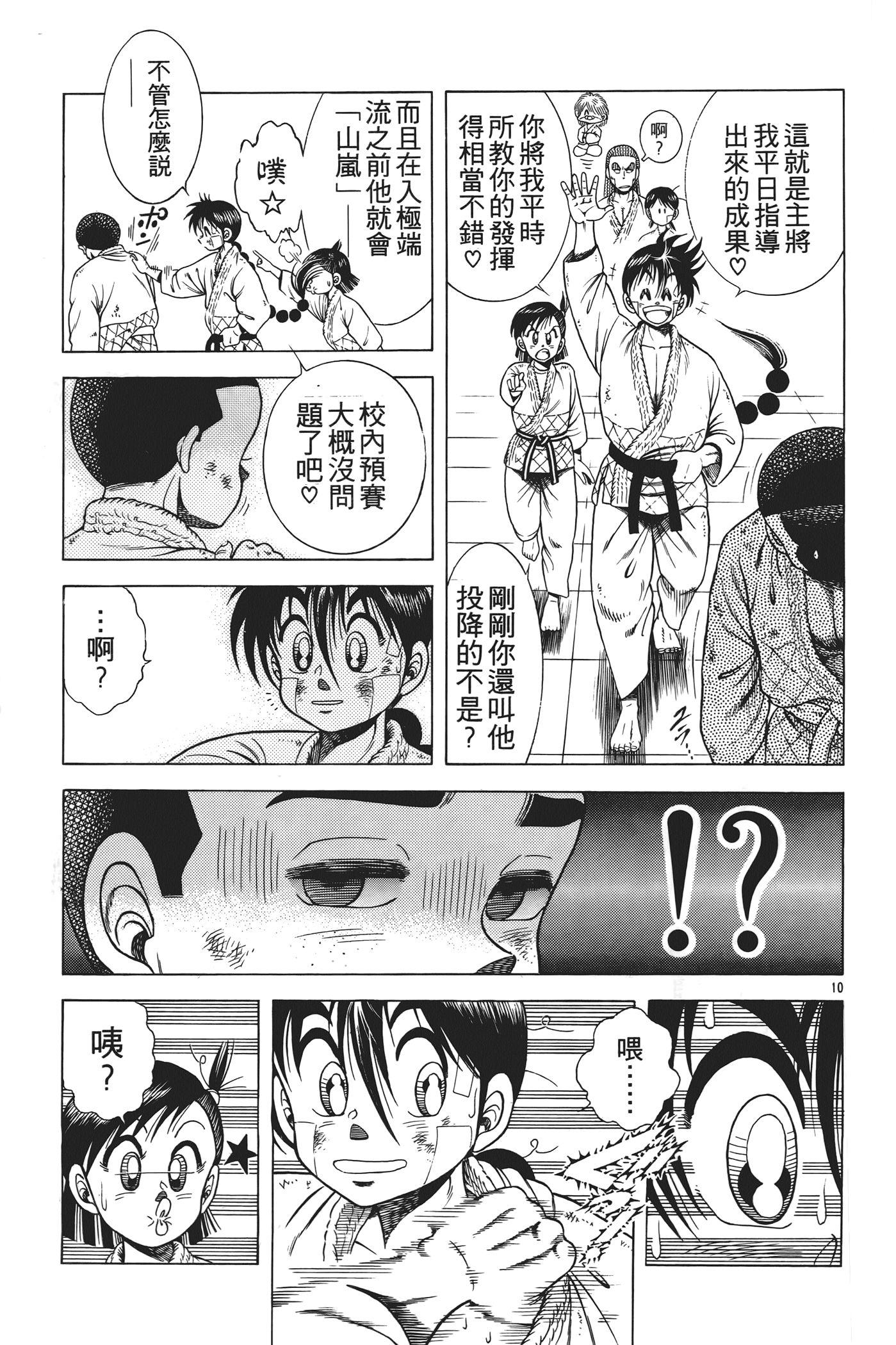 Page 187