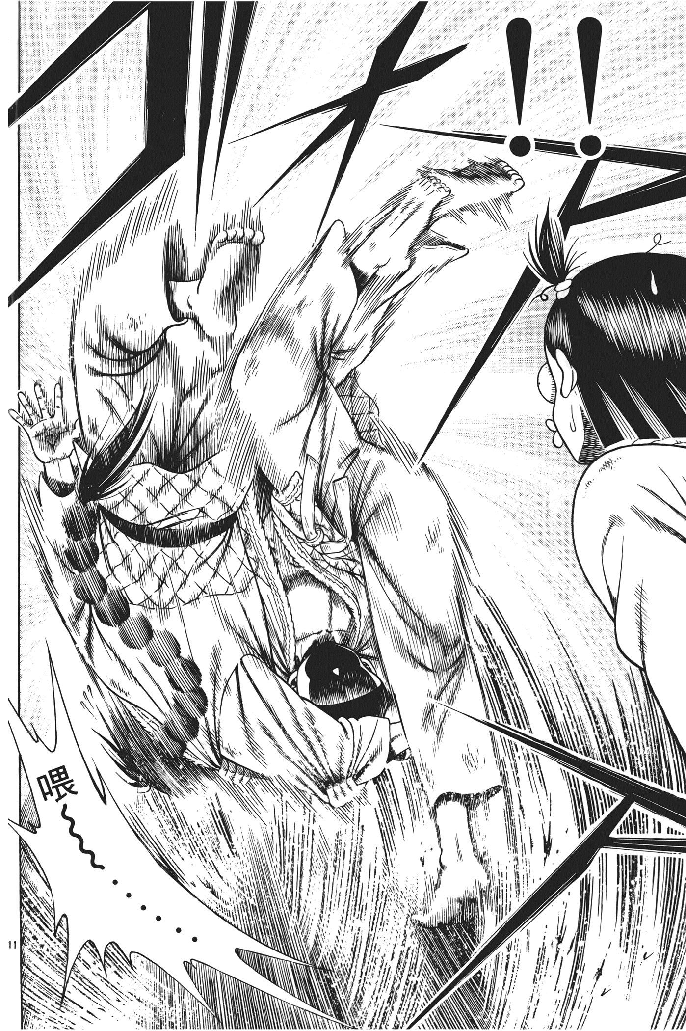 Page 188