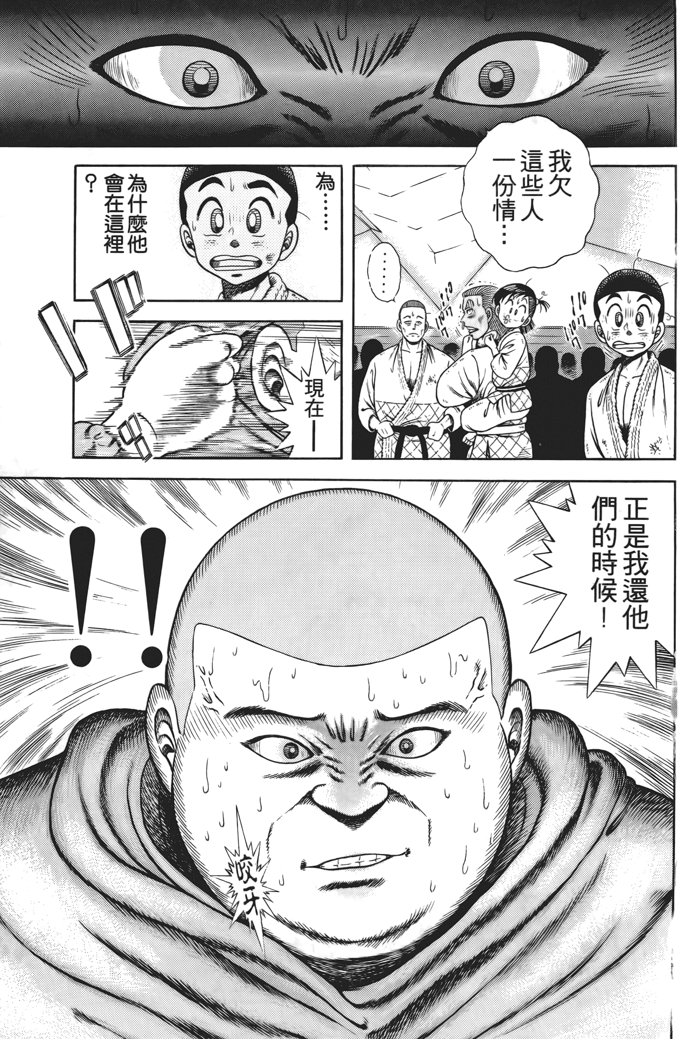 Page 195