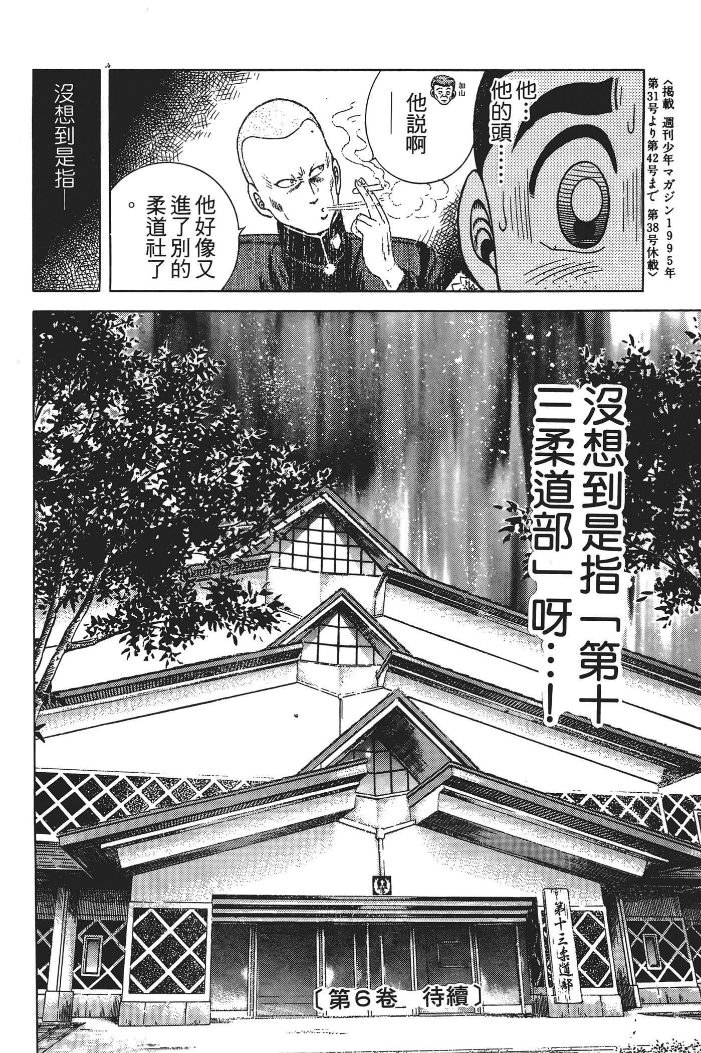 Page 196