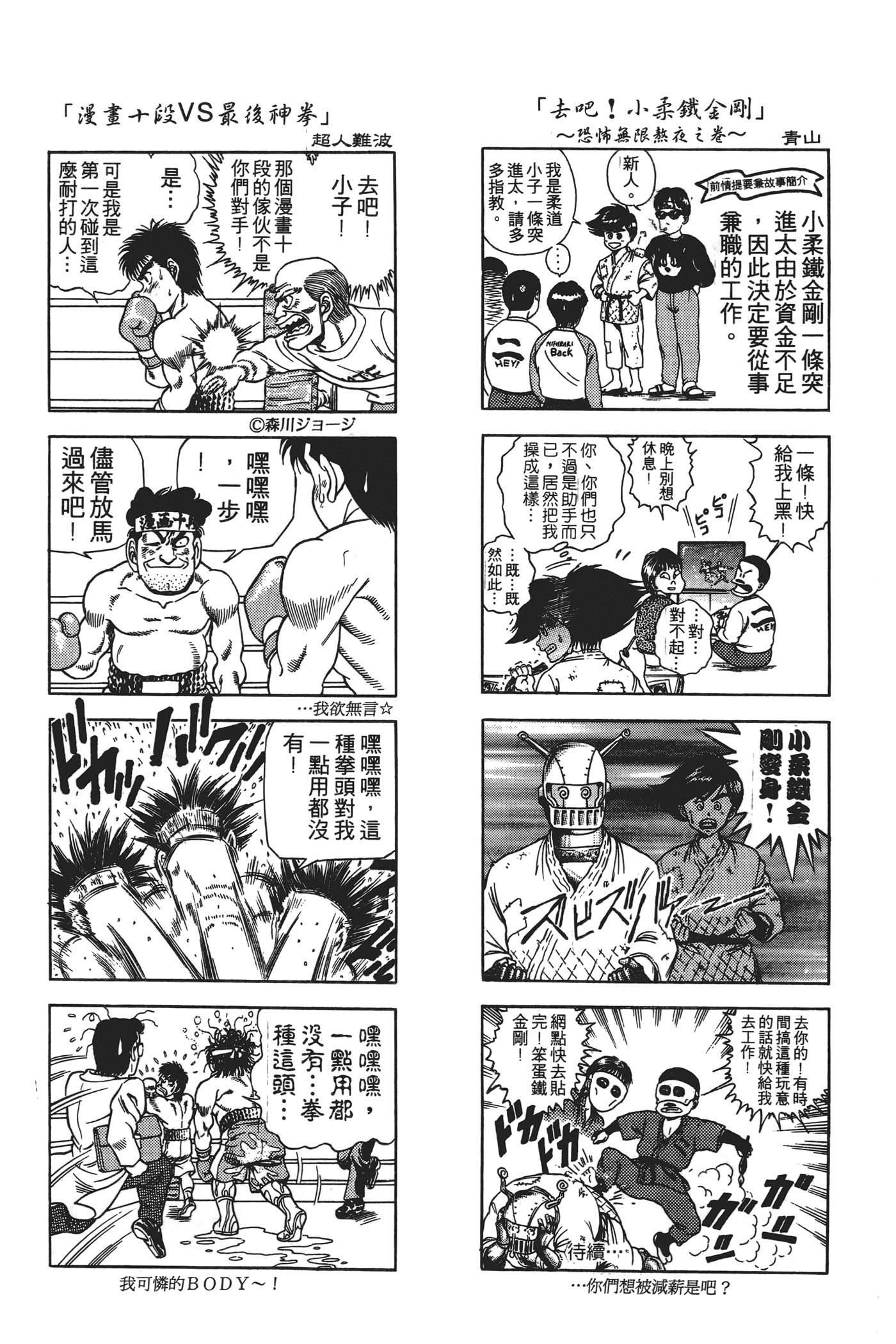 Page 199