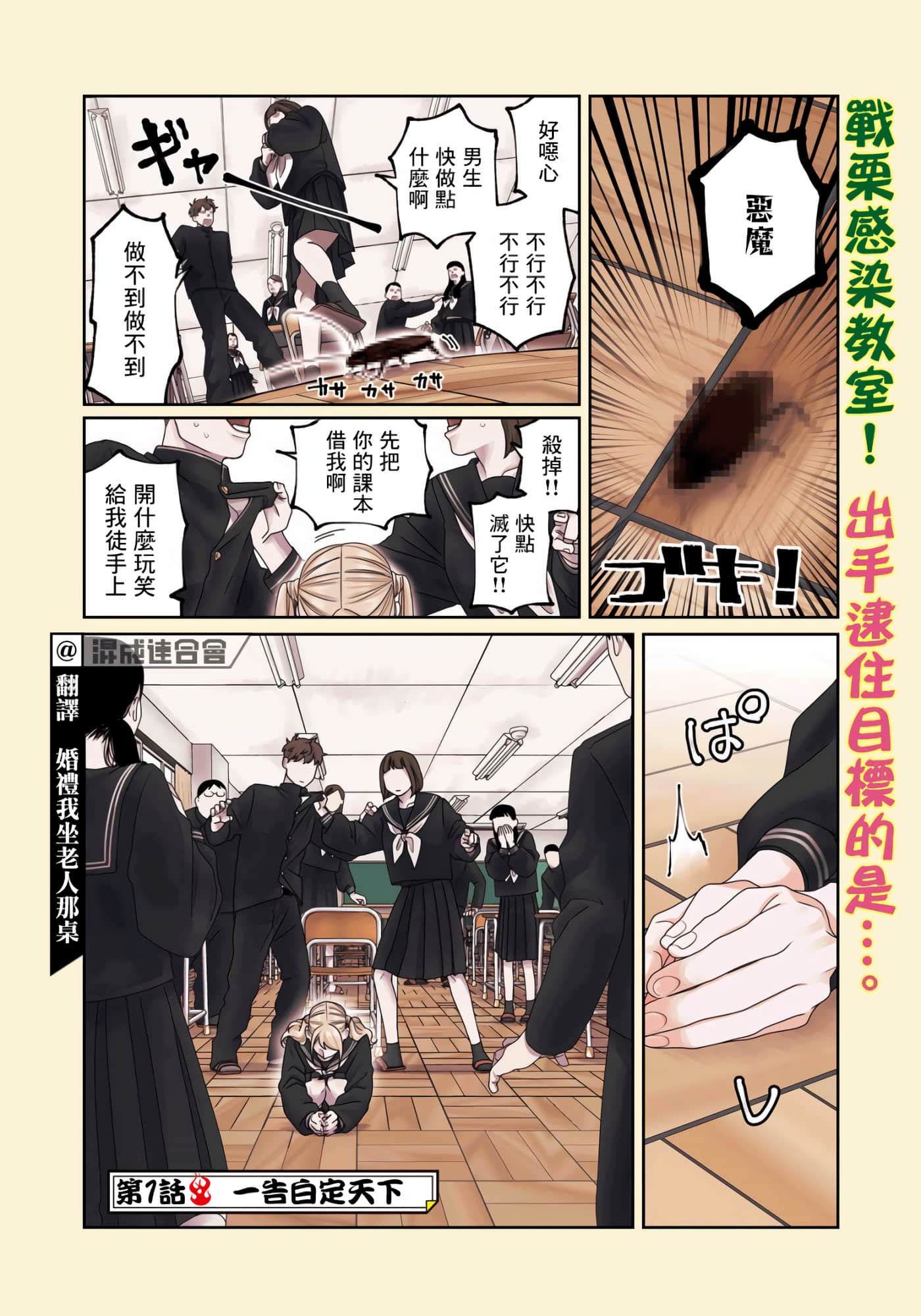 第 3 页