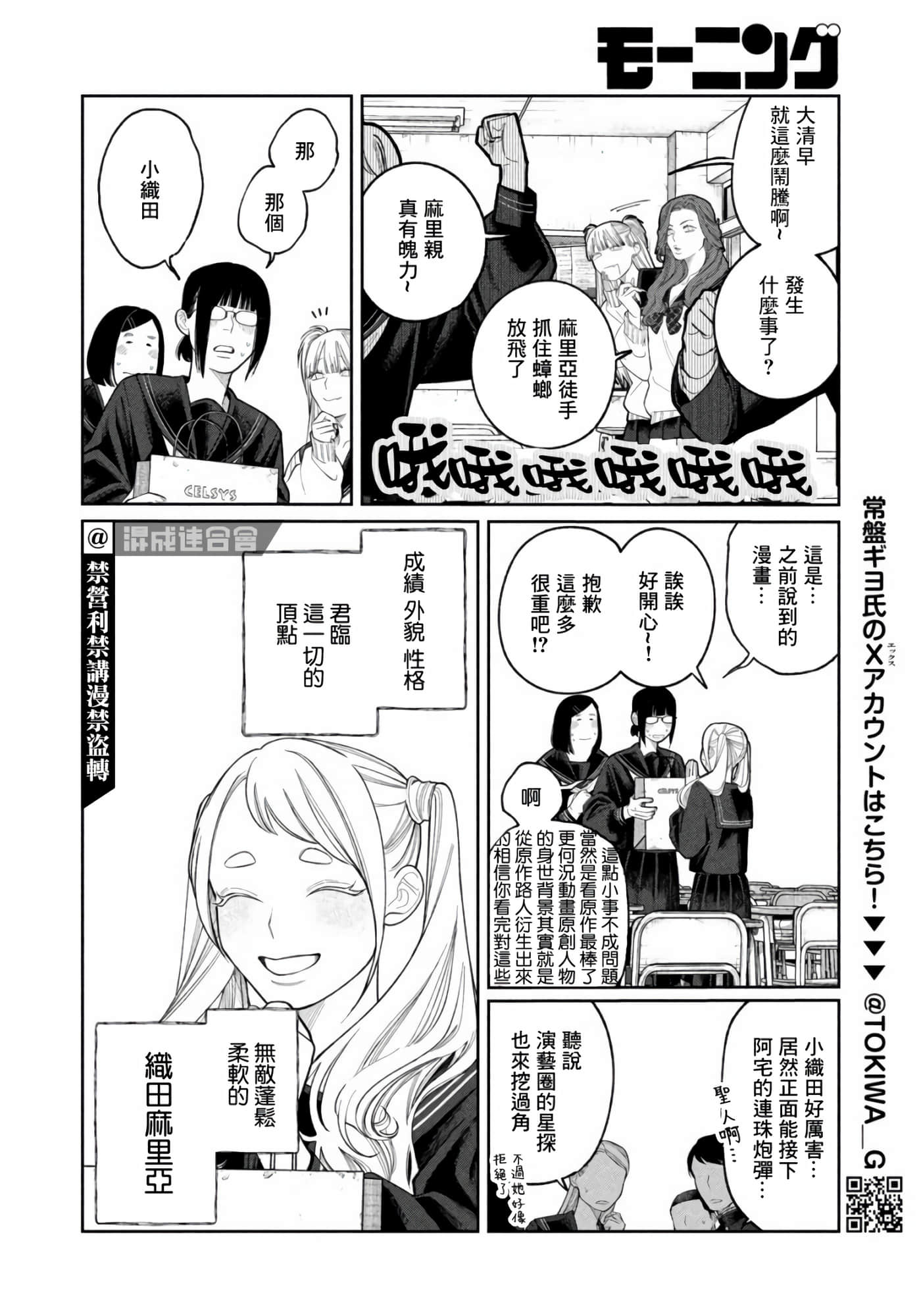 第 5 页