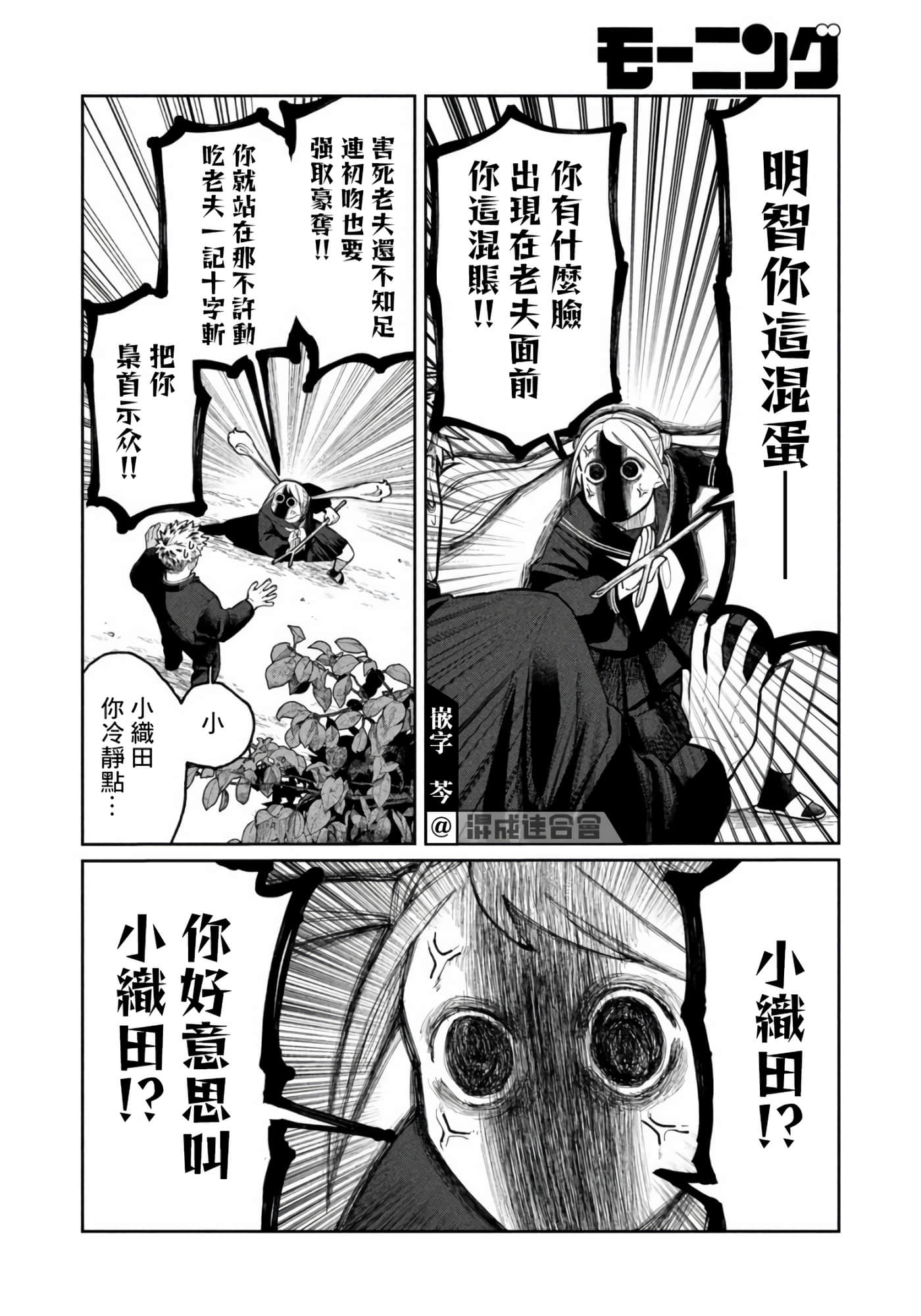 第 11 页