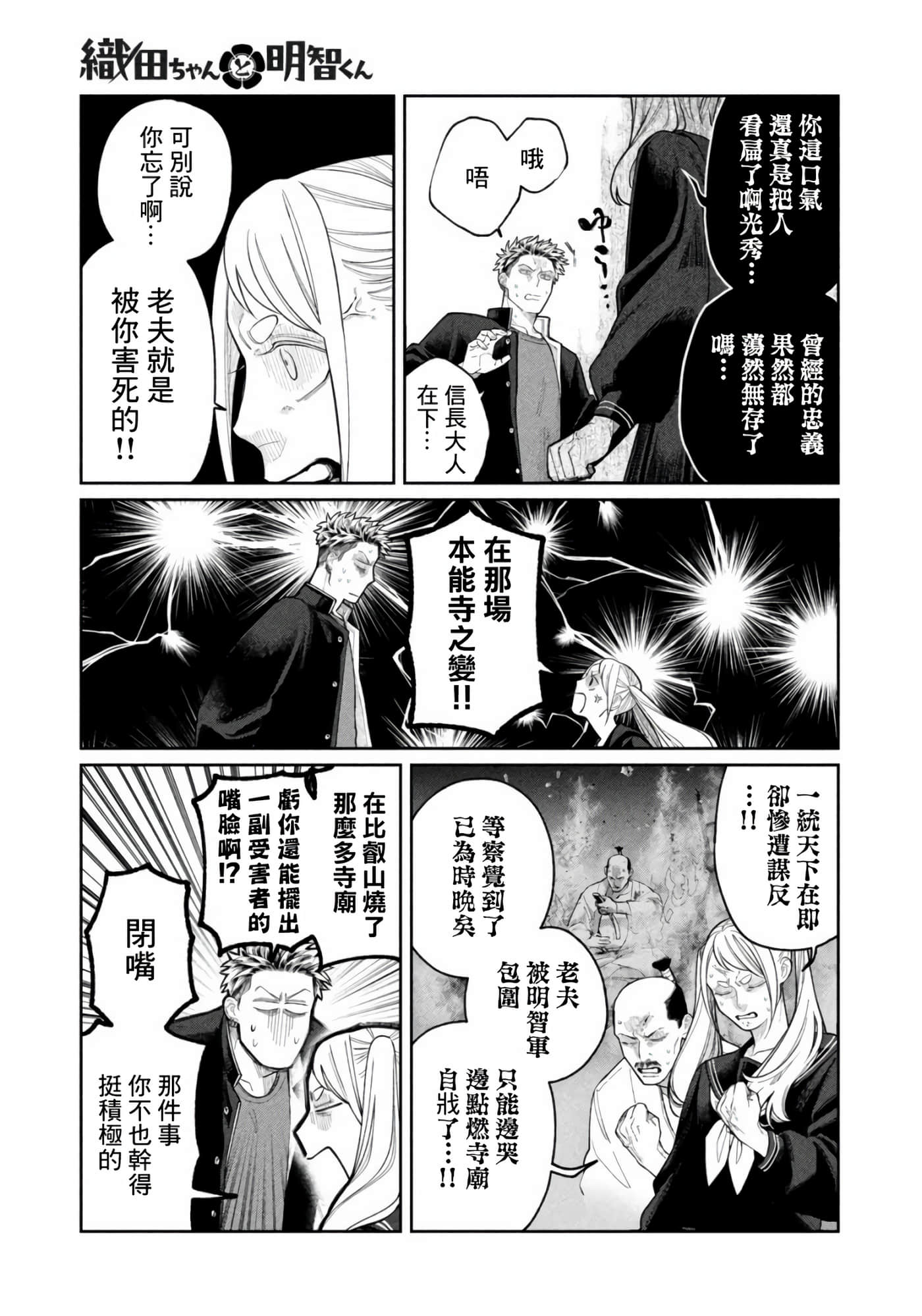 第 12 页