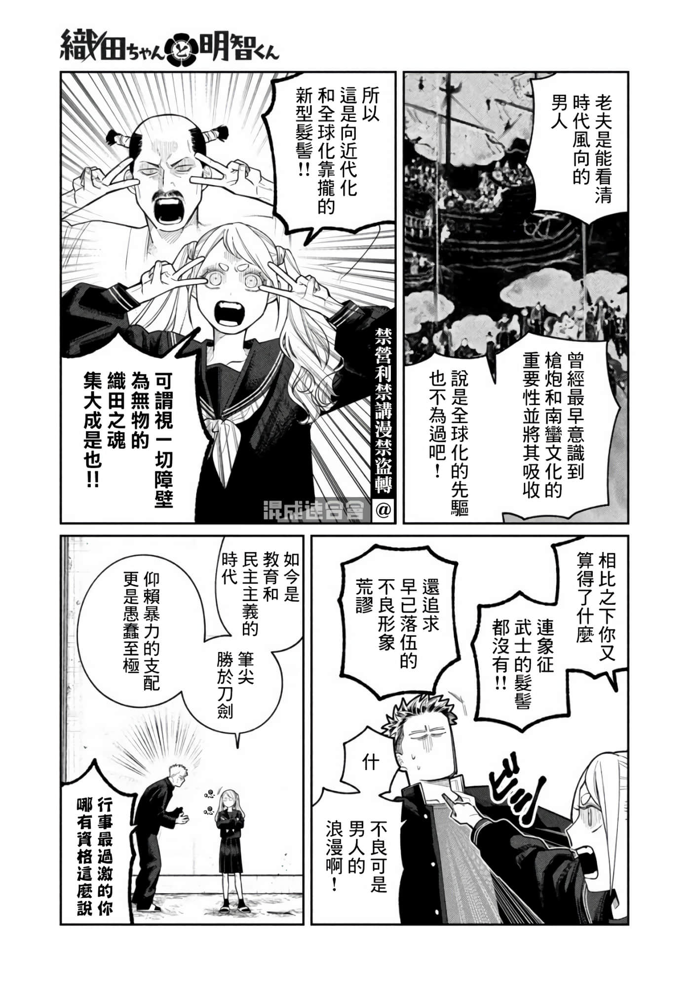 第 16 页