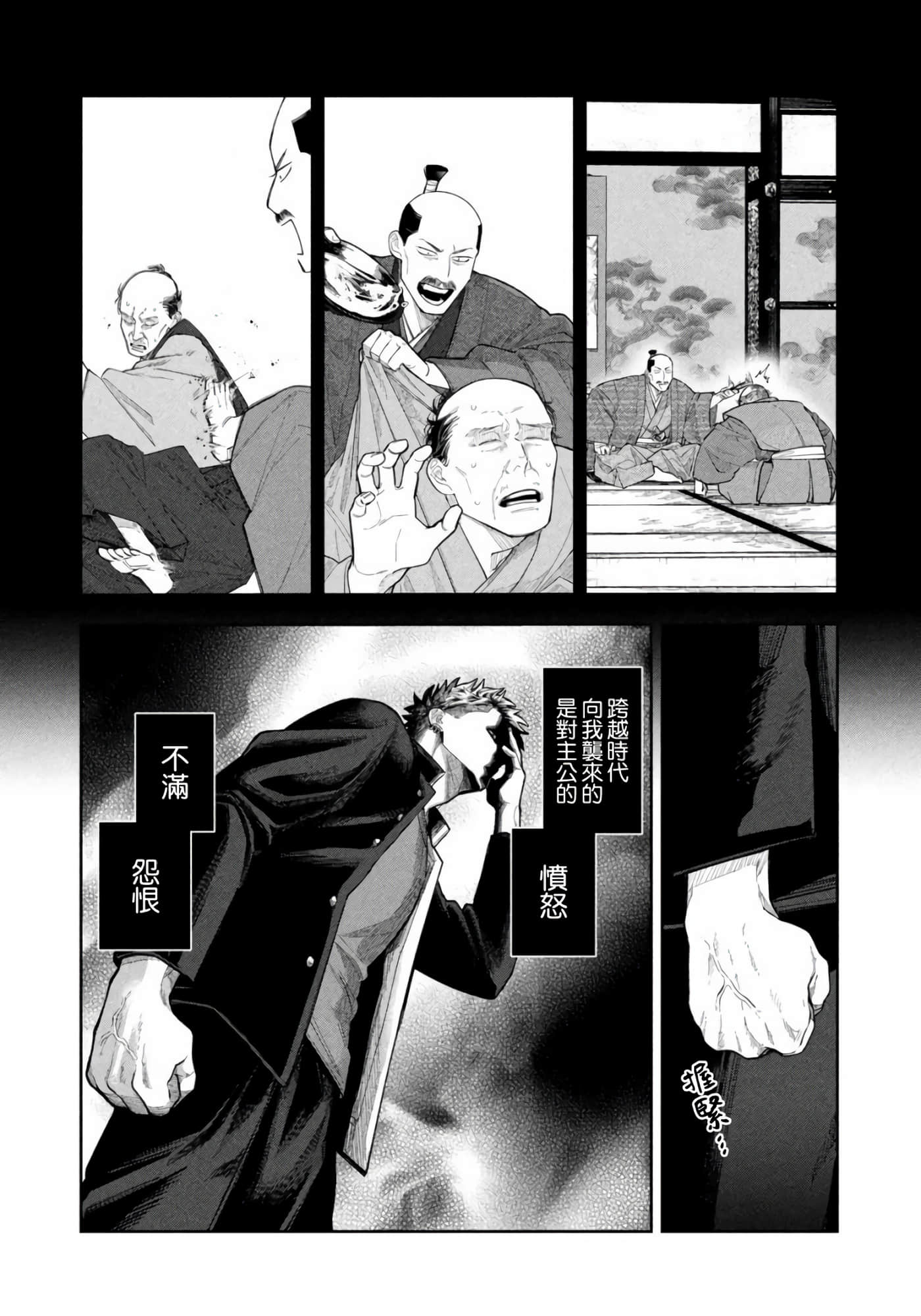 第 18 页