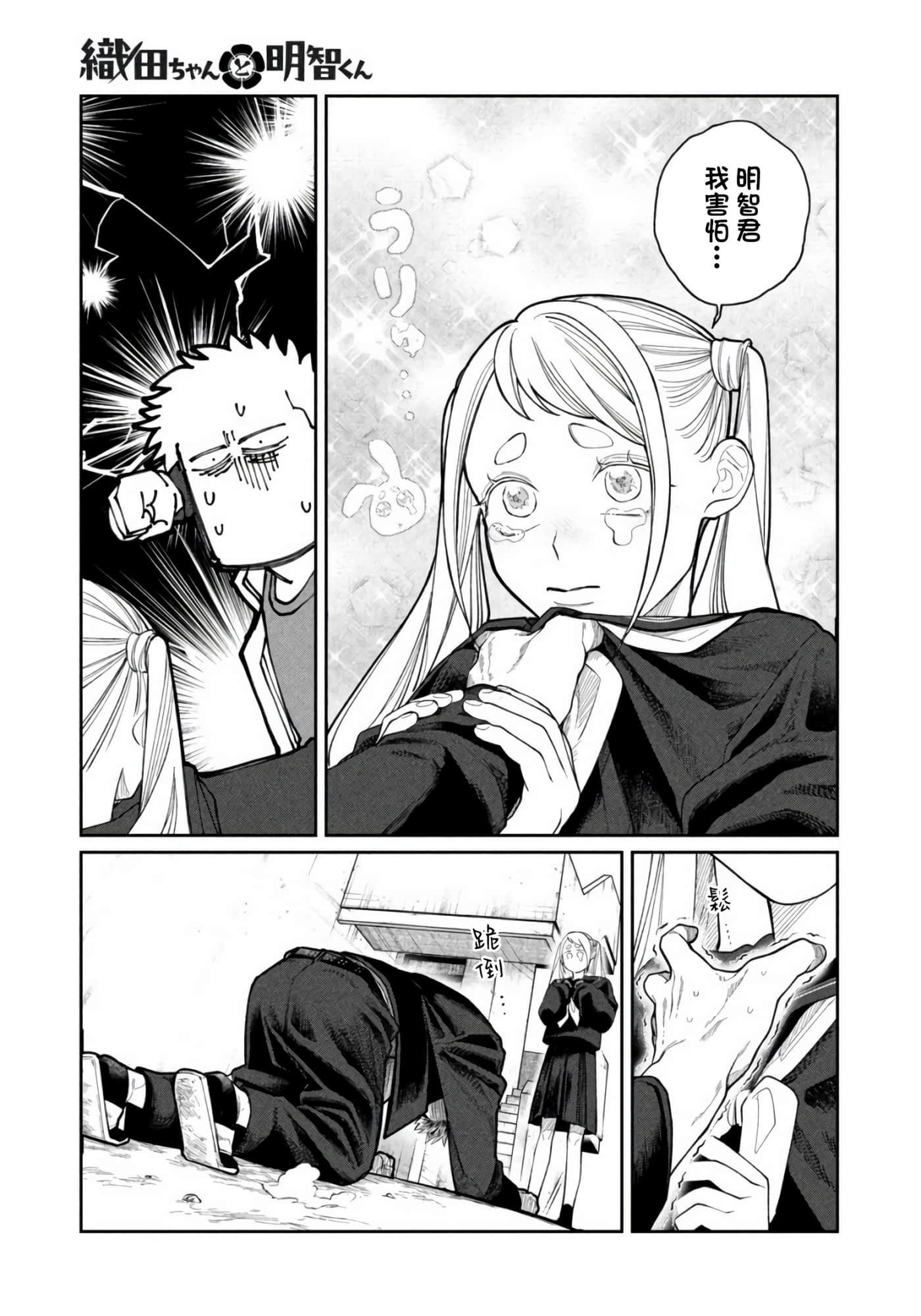 第 20 页