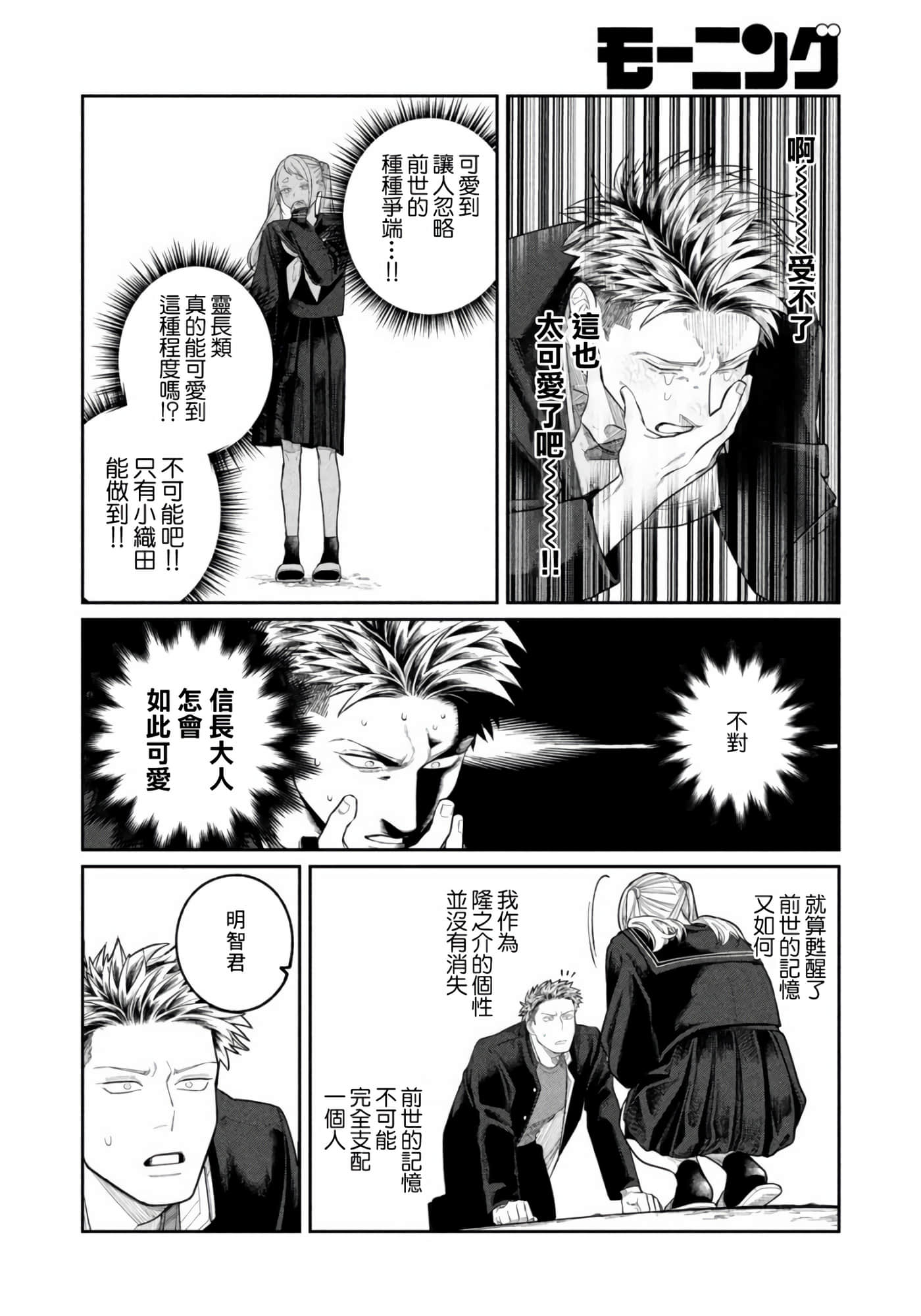 第 21 页