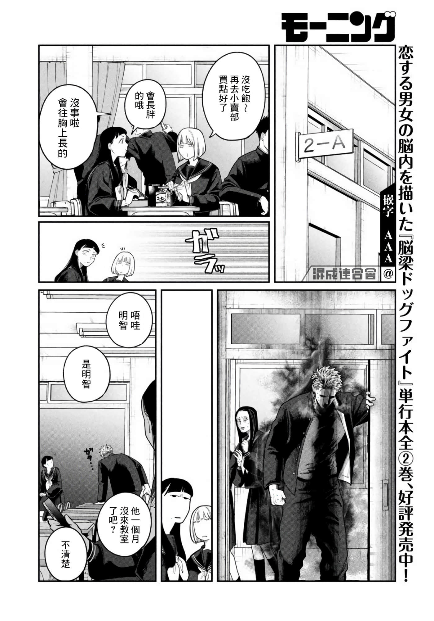 第 25 页