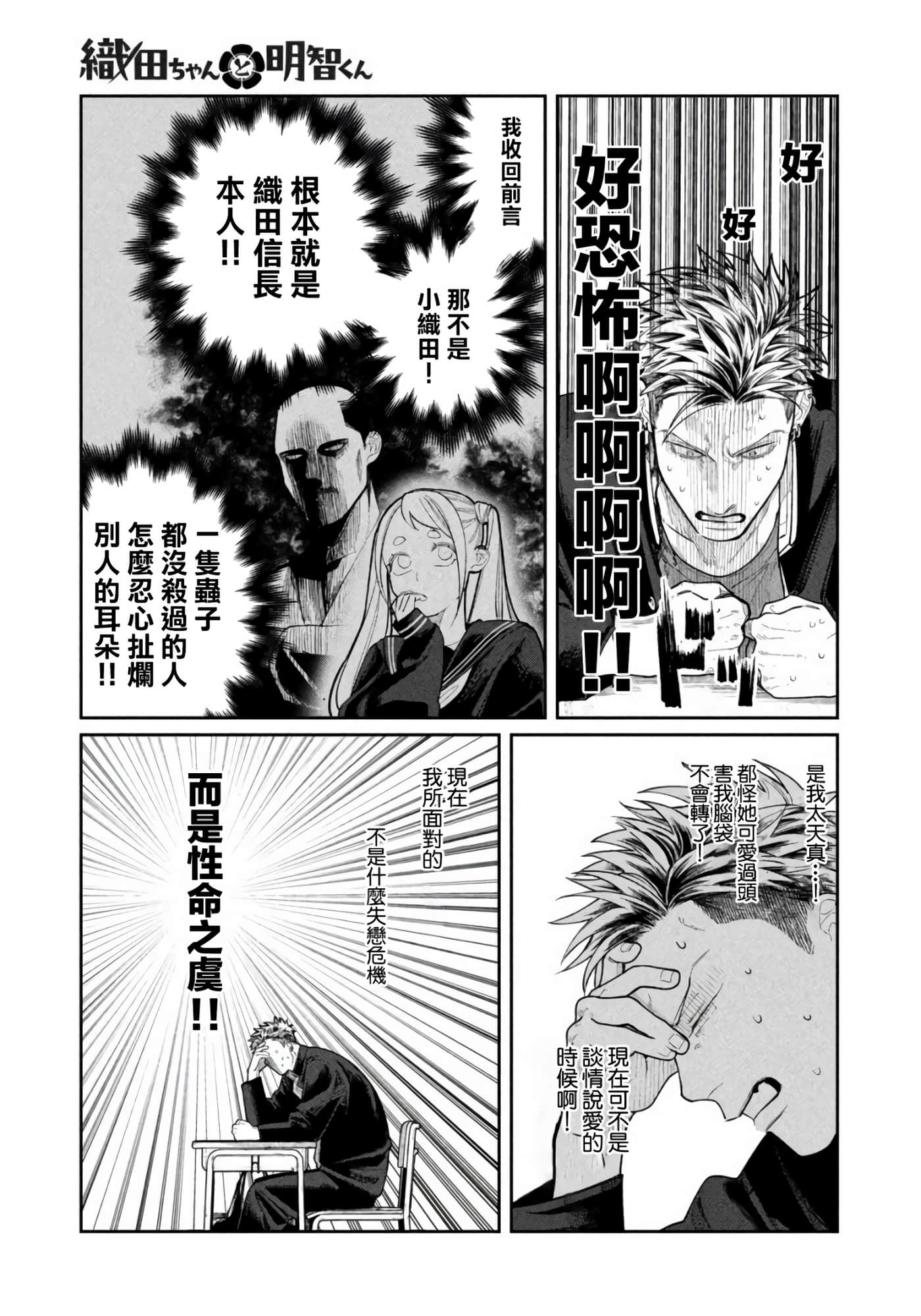 第 26 页
