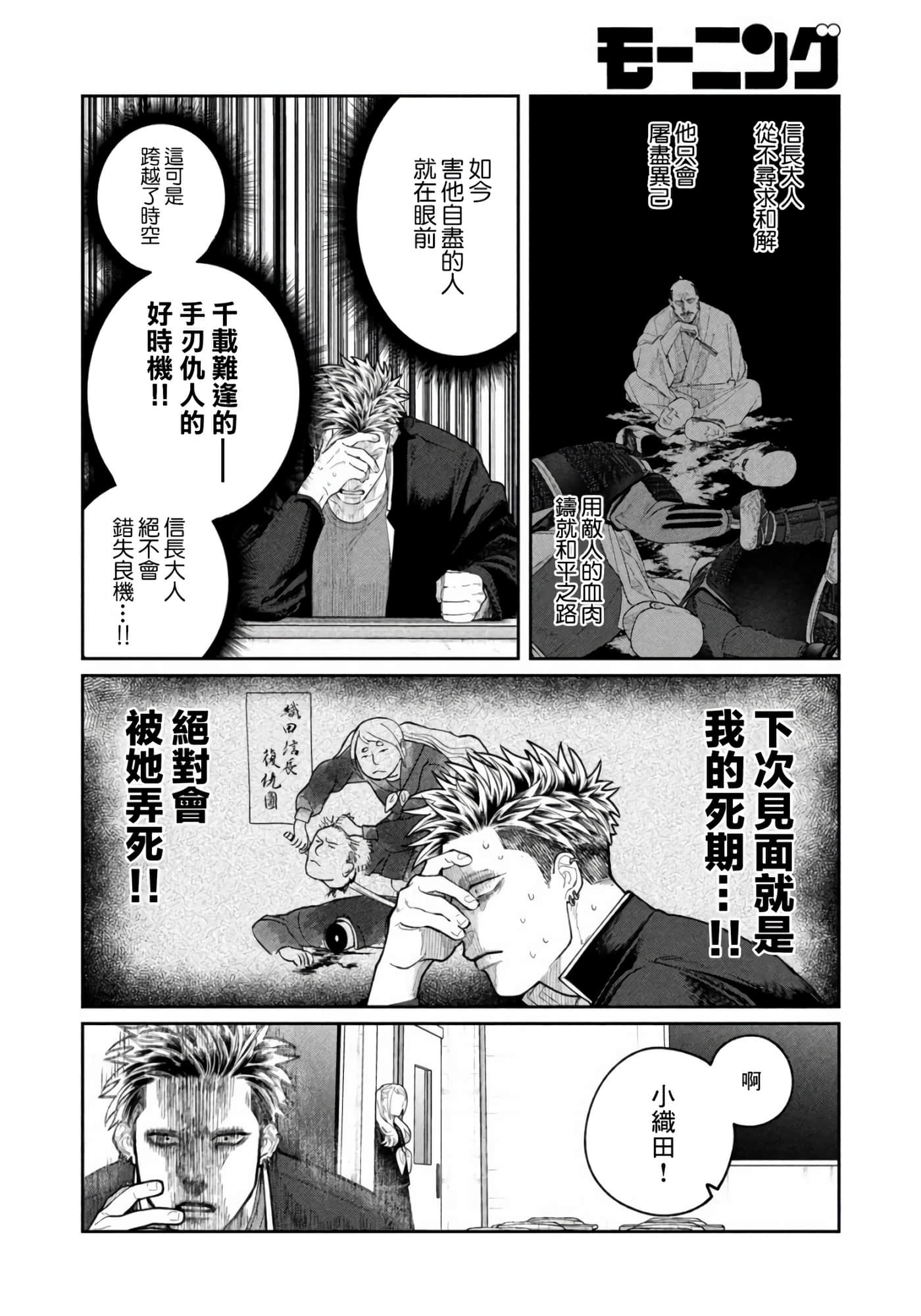 第 27 页