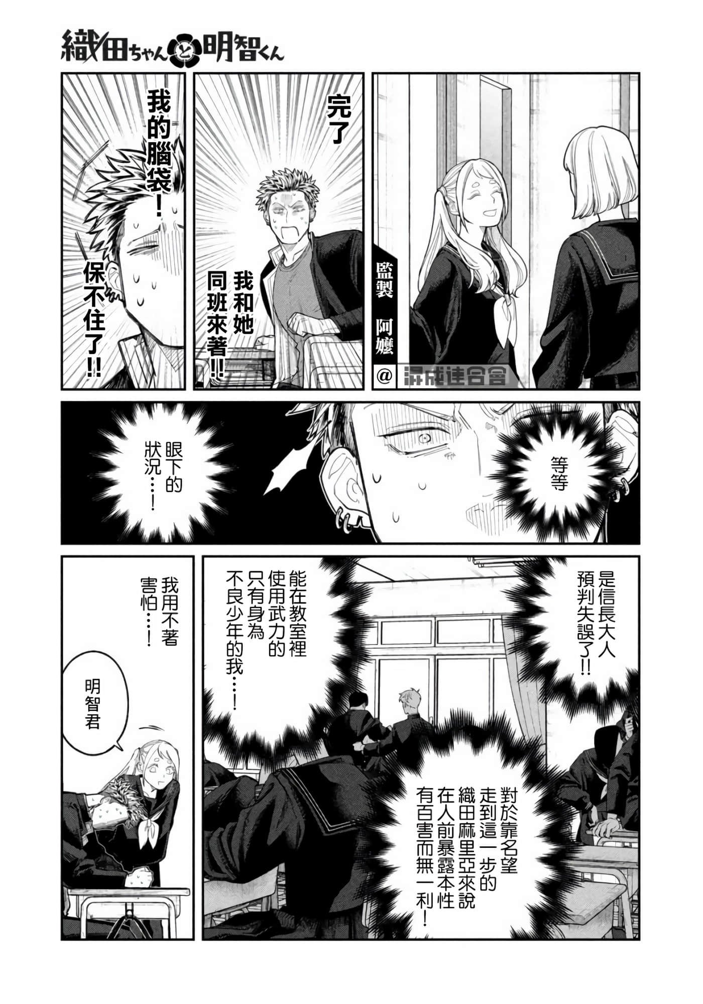 第 28 页
