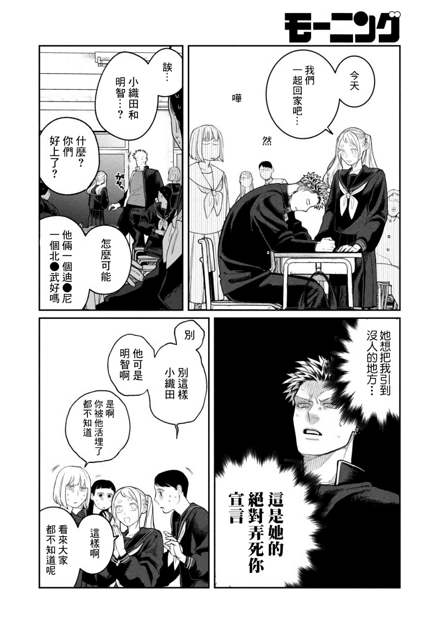 第 29 页