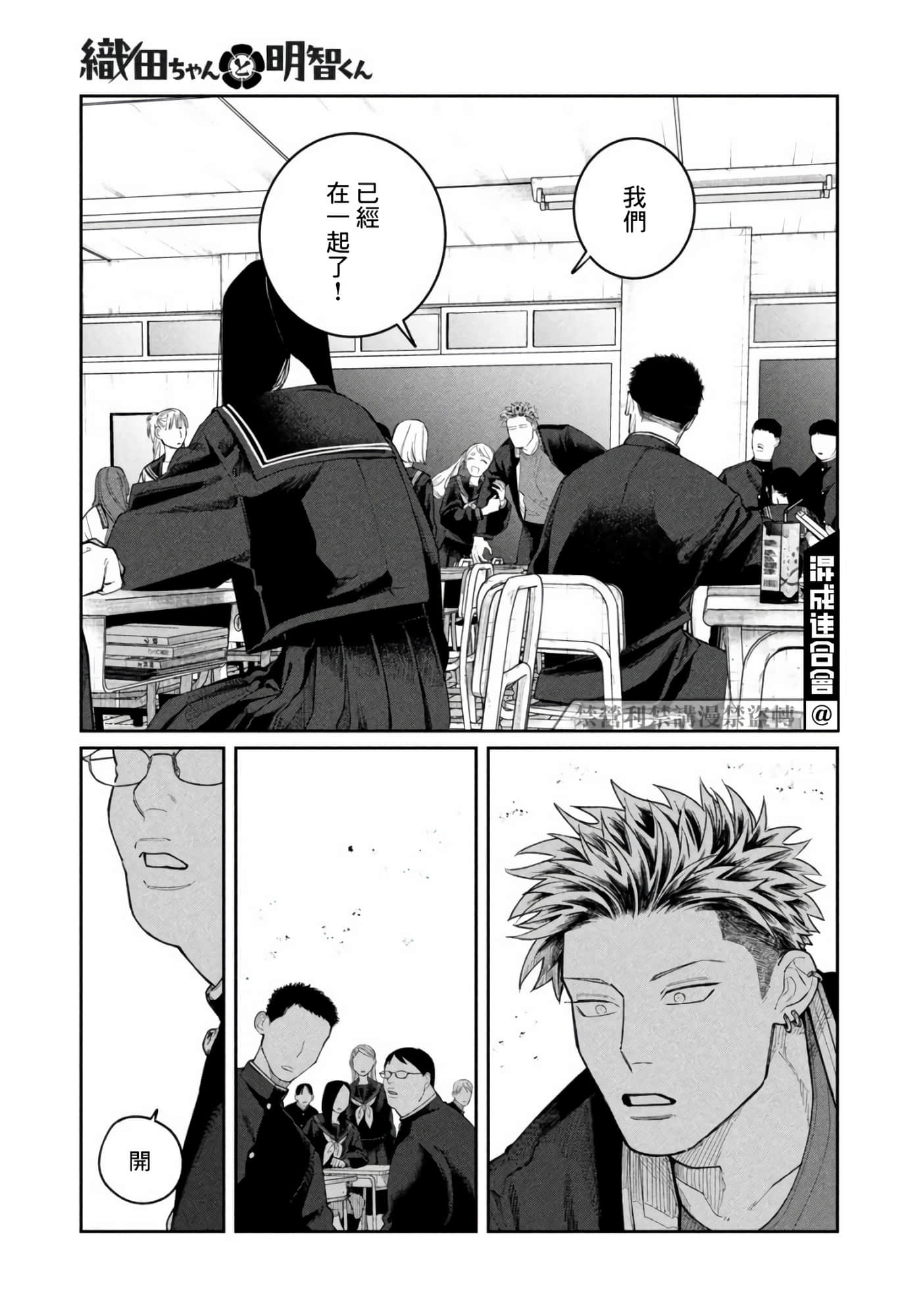 第 30 页