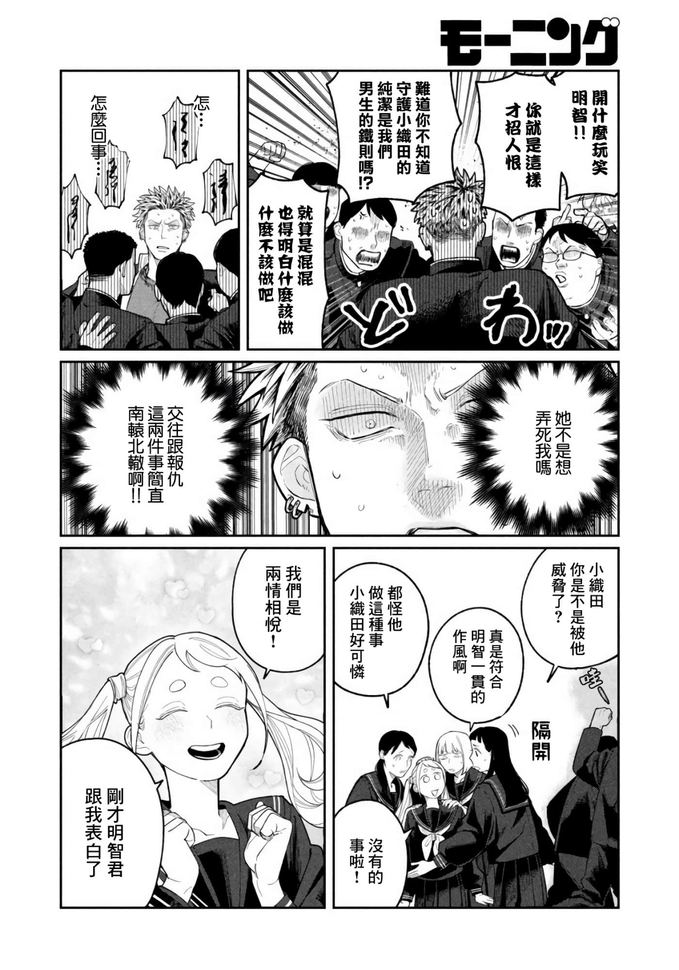 第 31 页