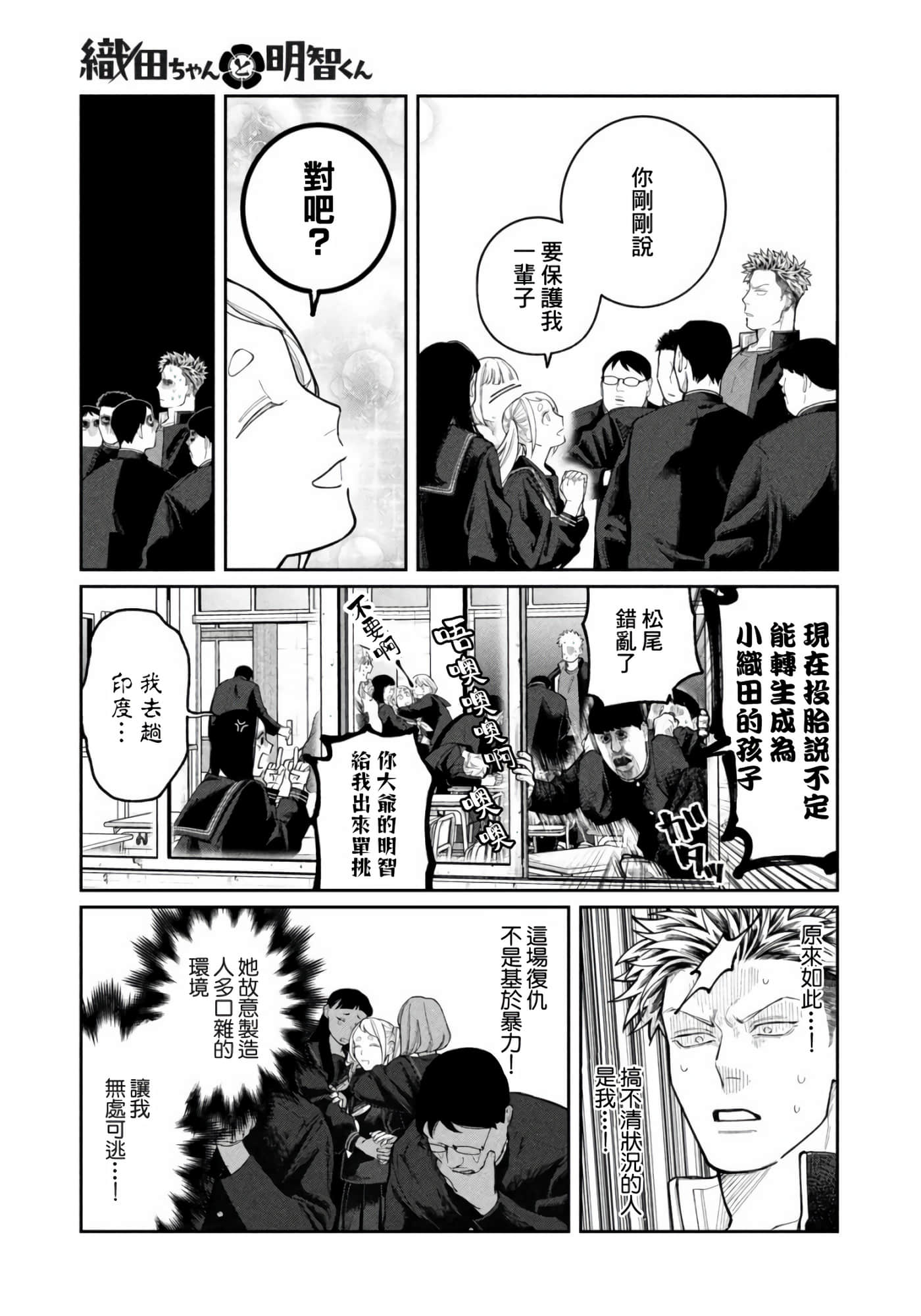 第 32 页