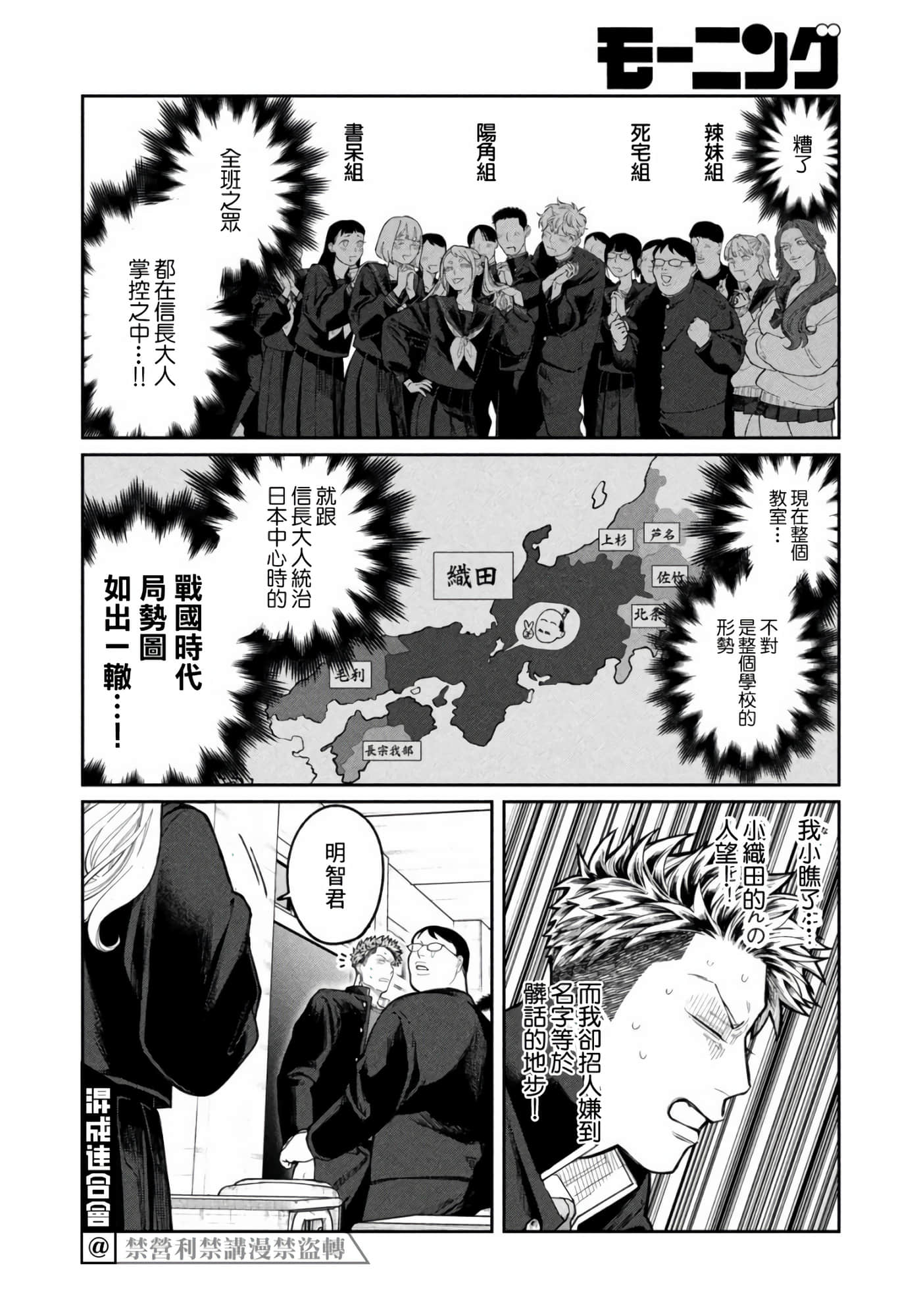 第 33 页