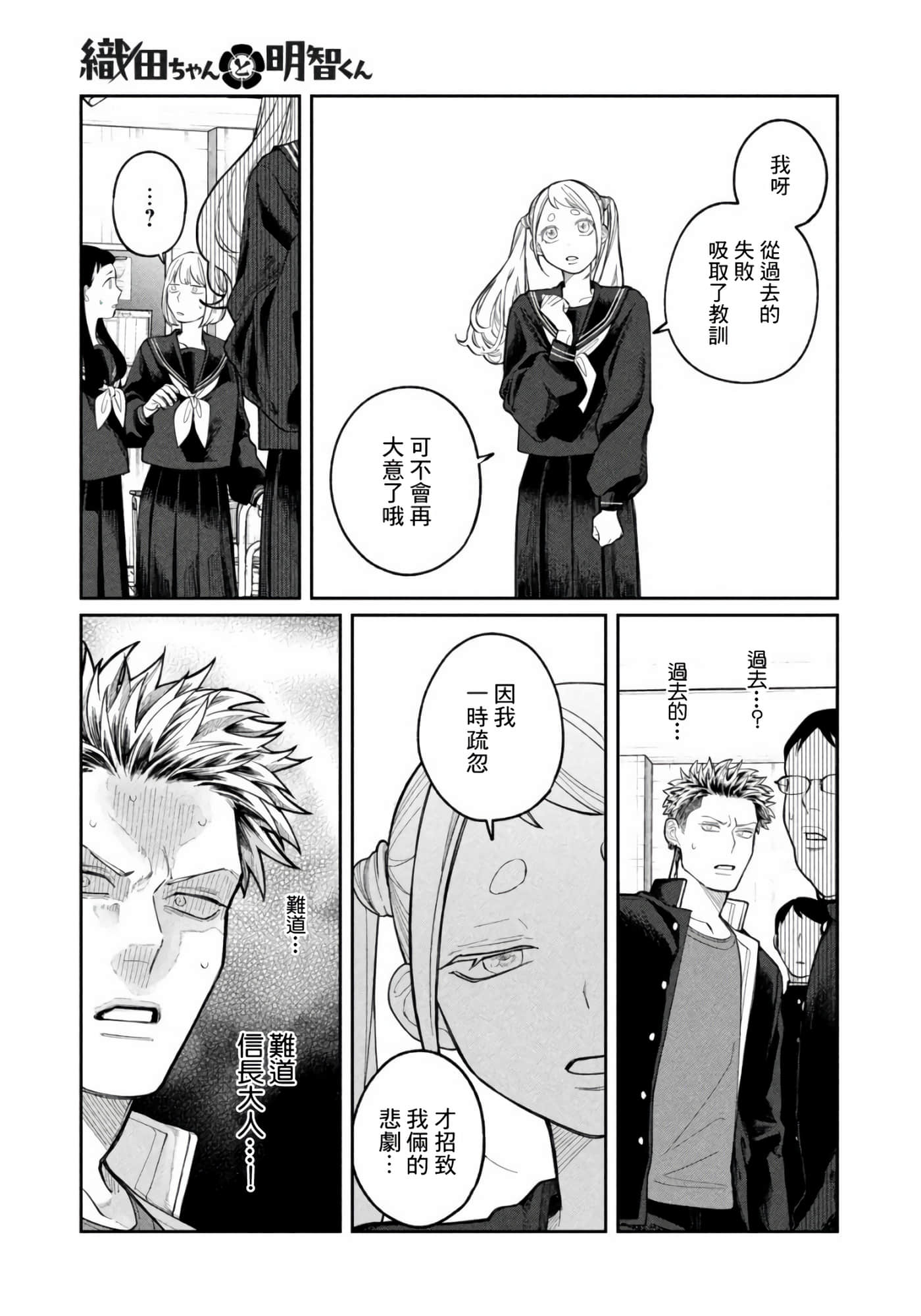 第 34 页