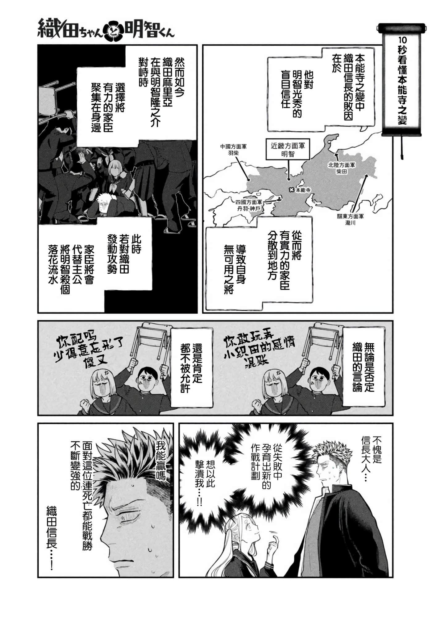 第 36 页