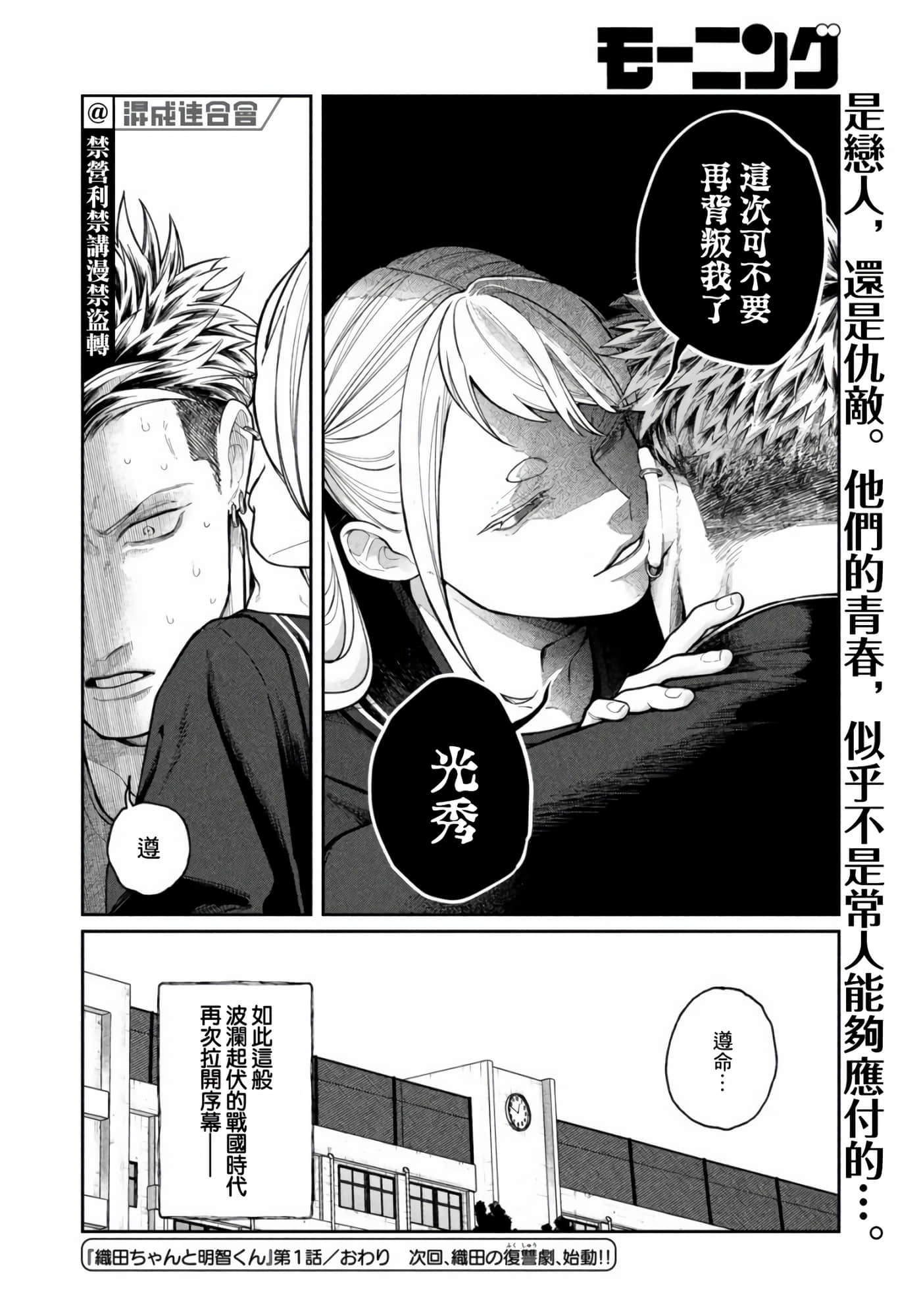 第 37 页