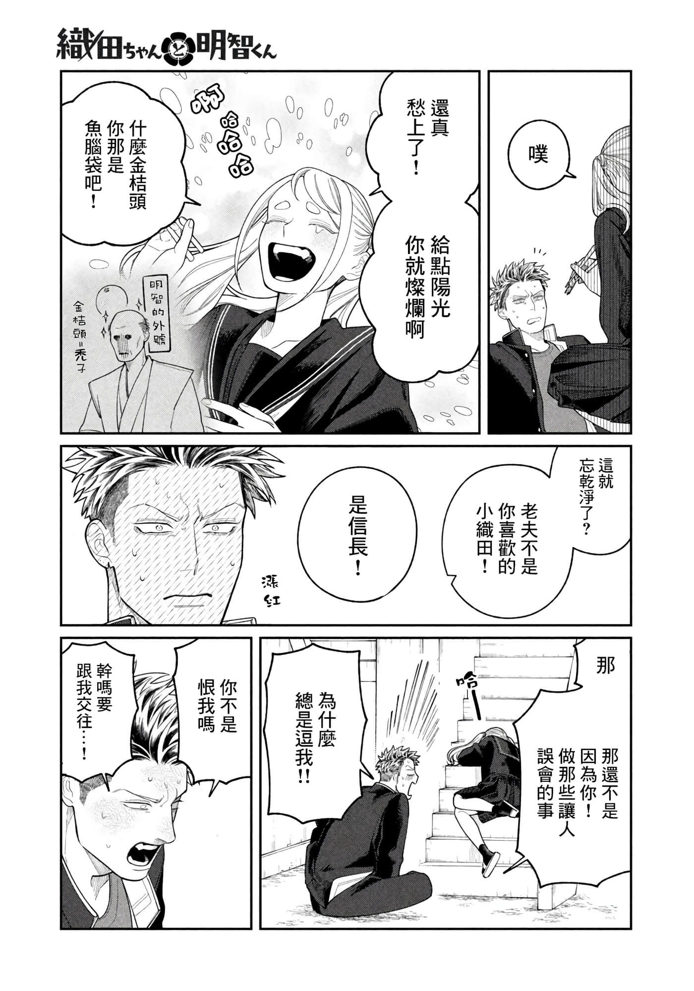 第 15 页