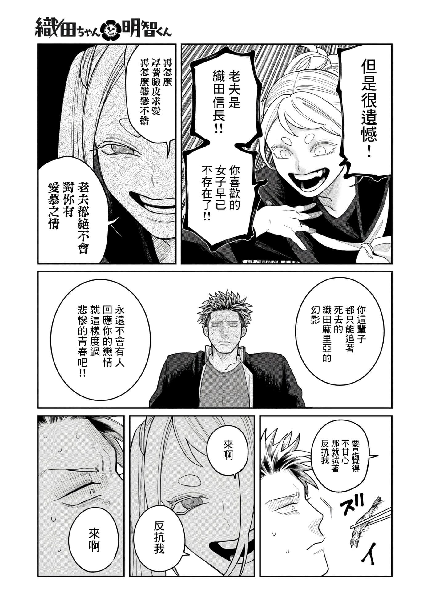 第 17 页