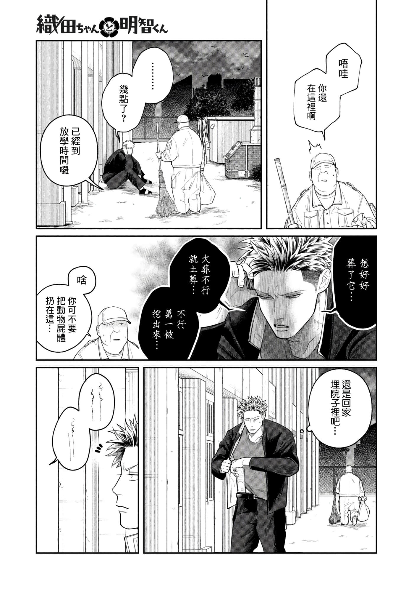 第 21 页
