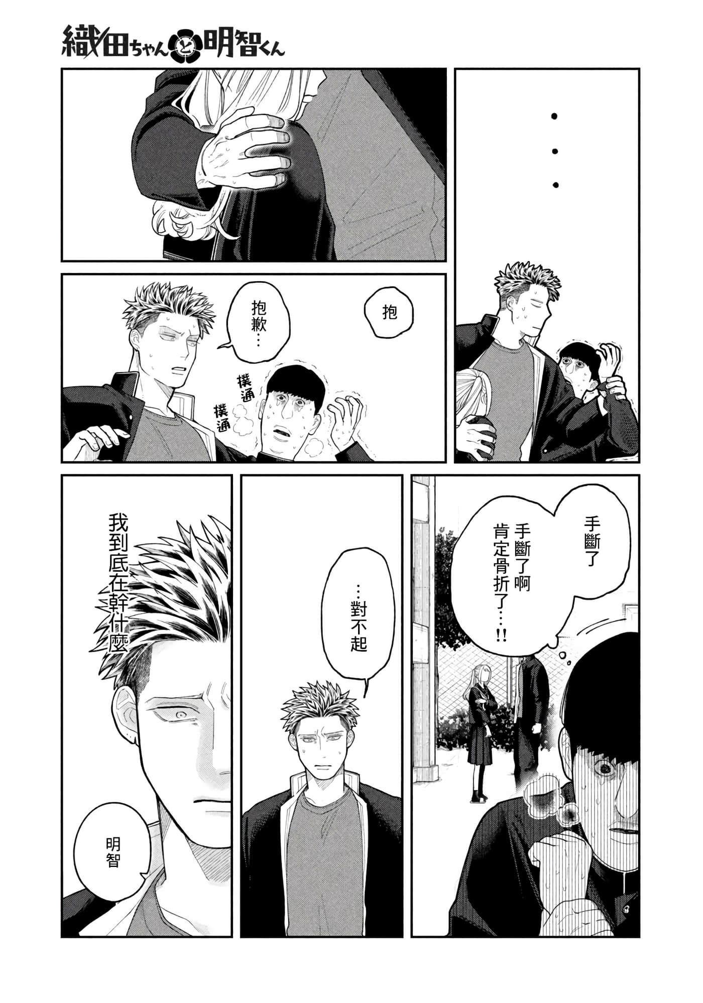 第 25 页