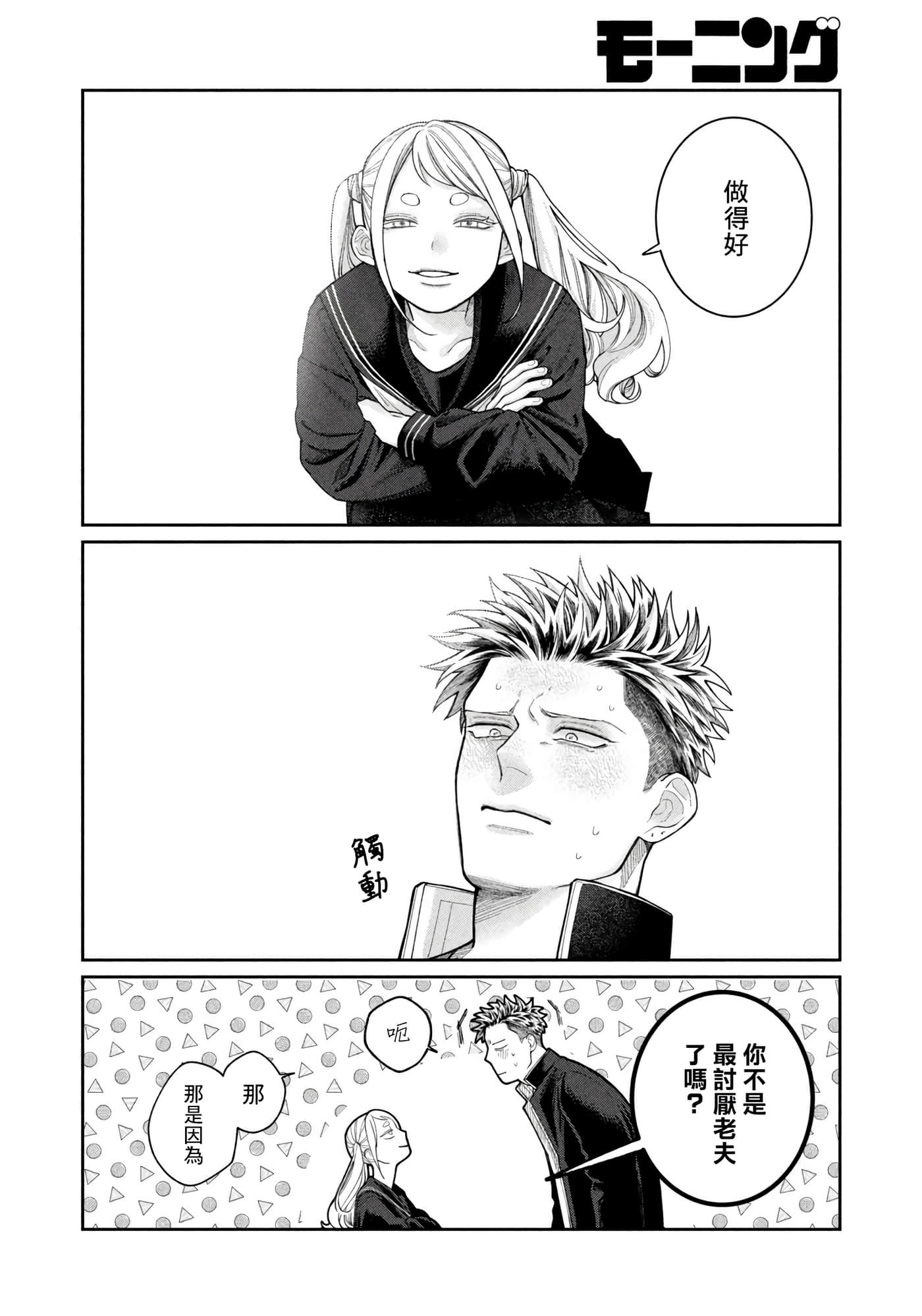 第 26 页
