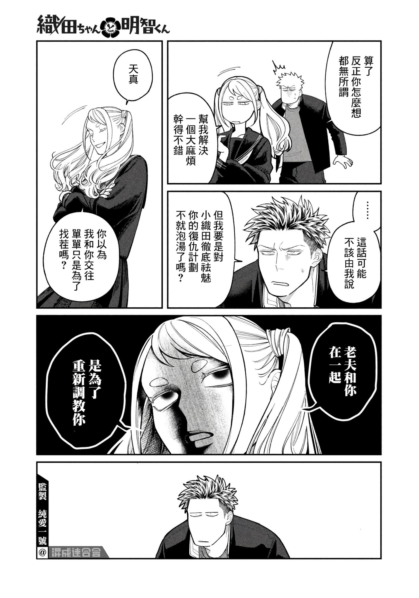 第 27 页