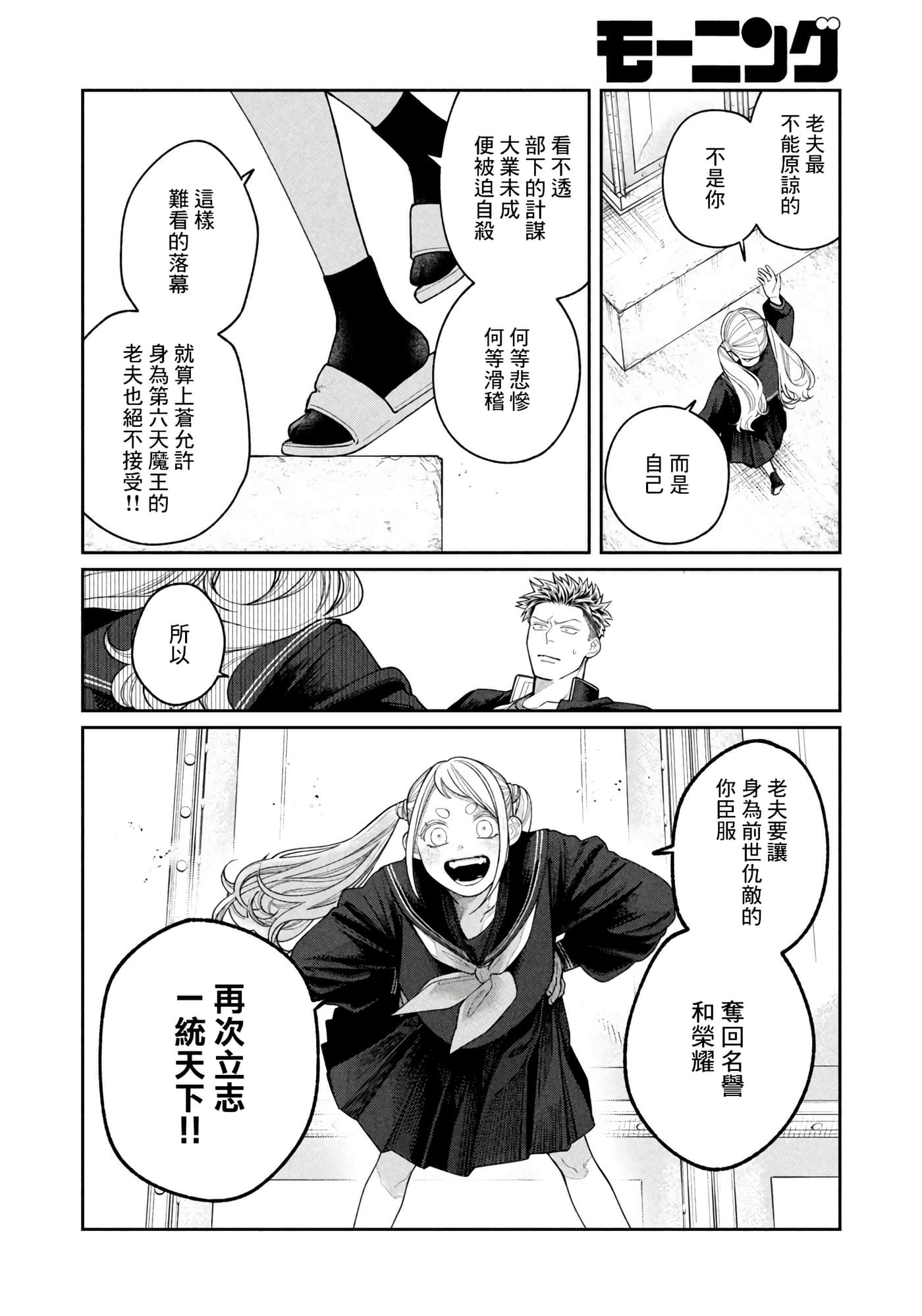 第 28 页