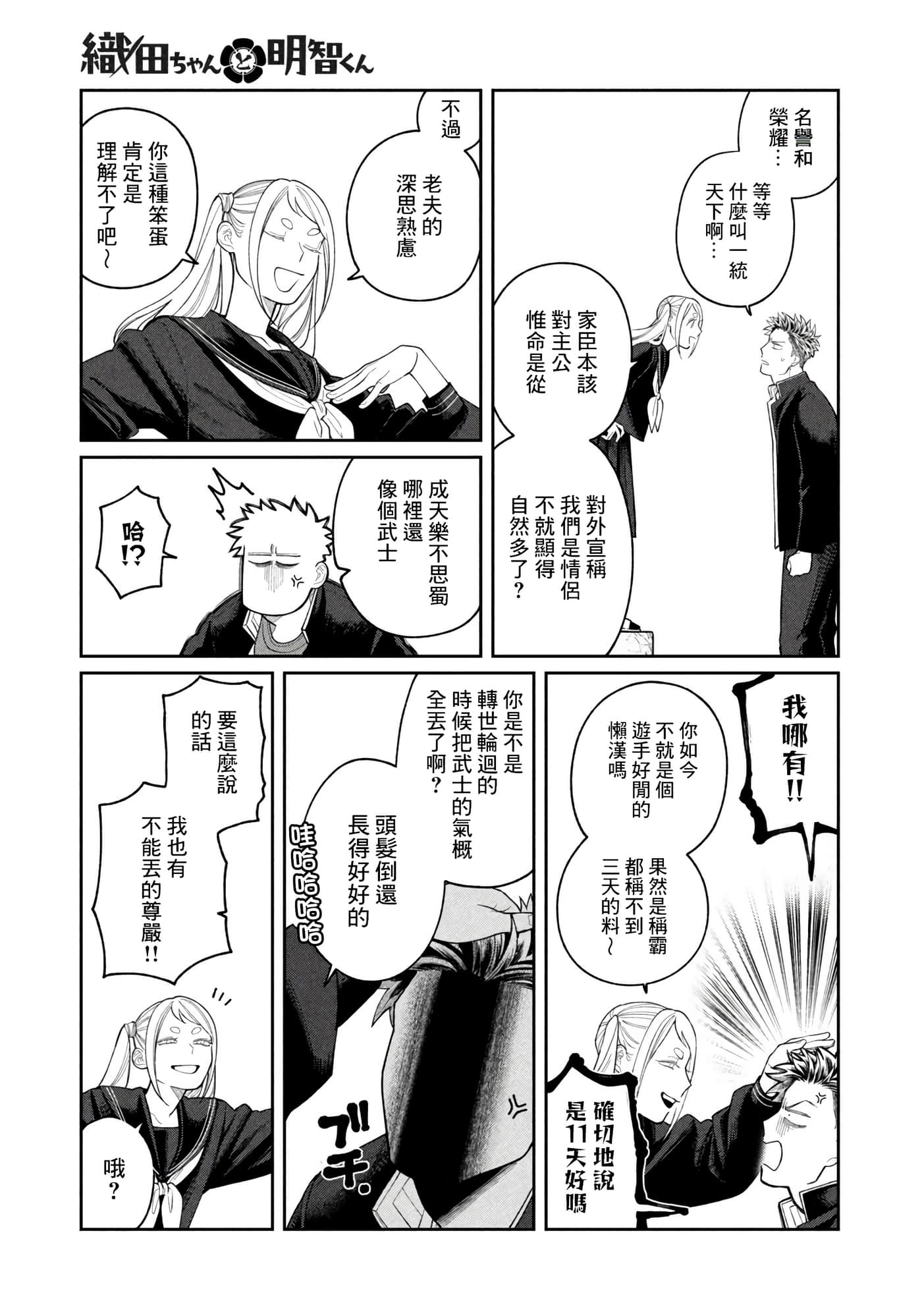 第 29 页