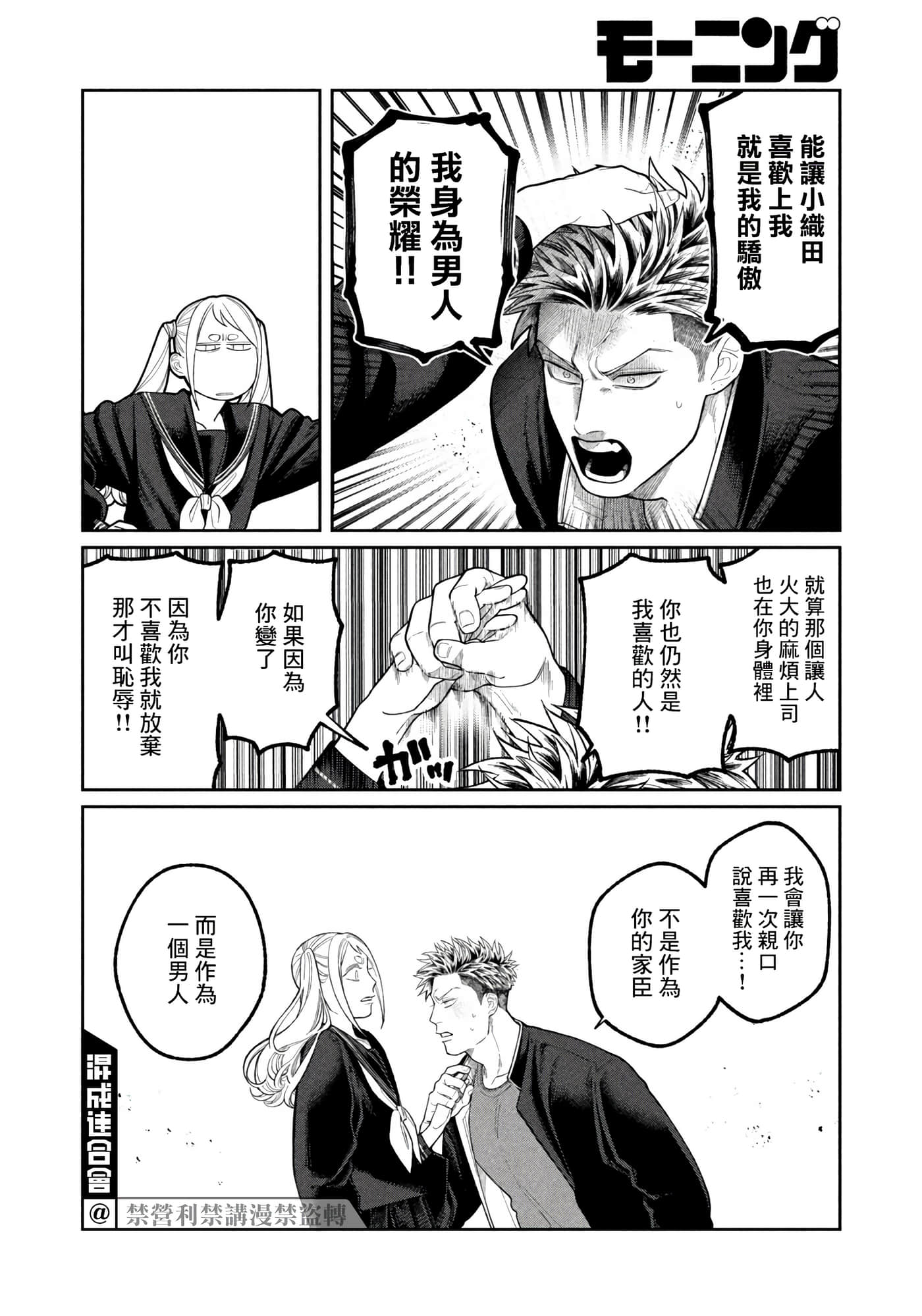 第 30 页