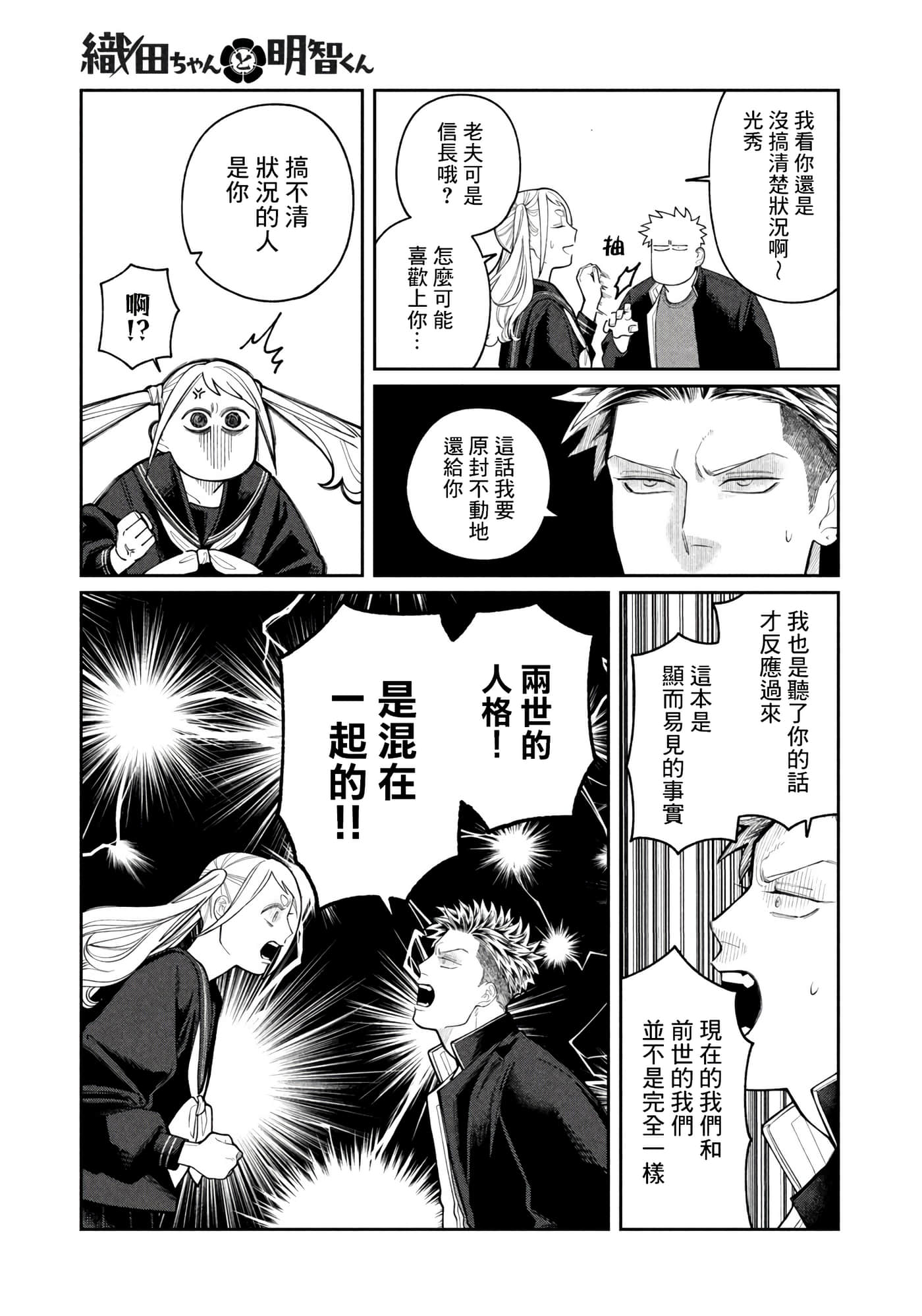 第 31 页