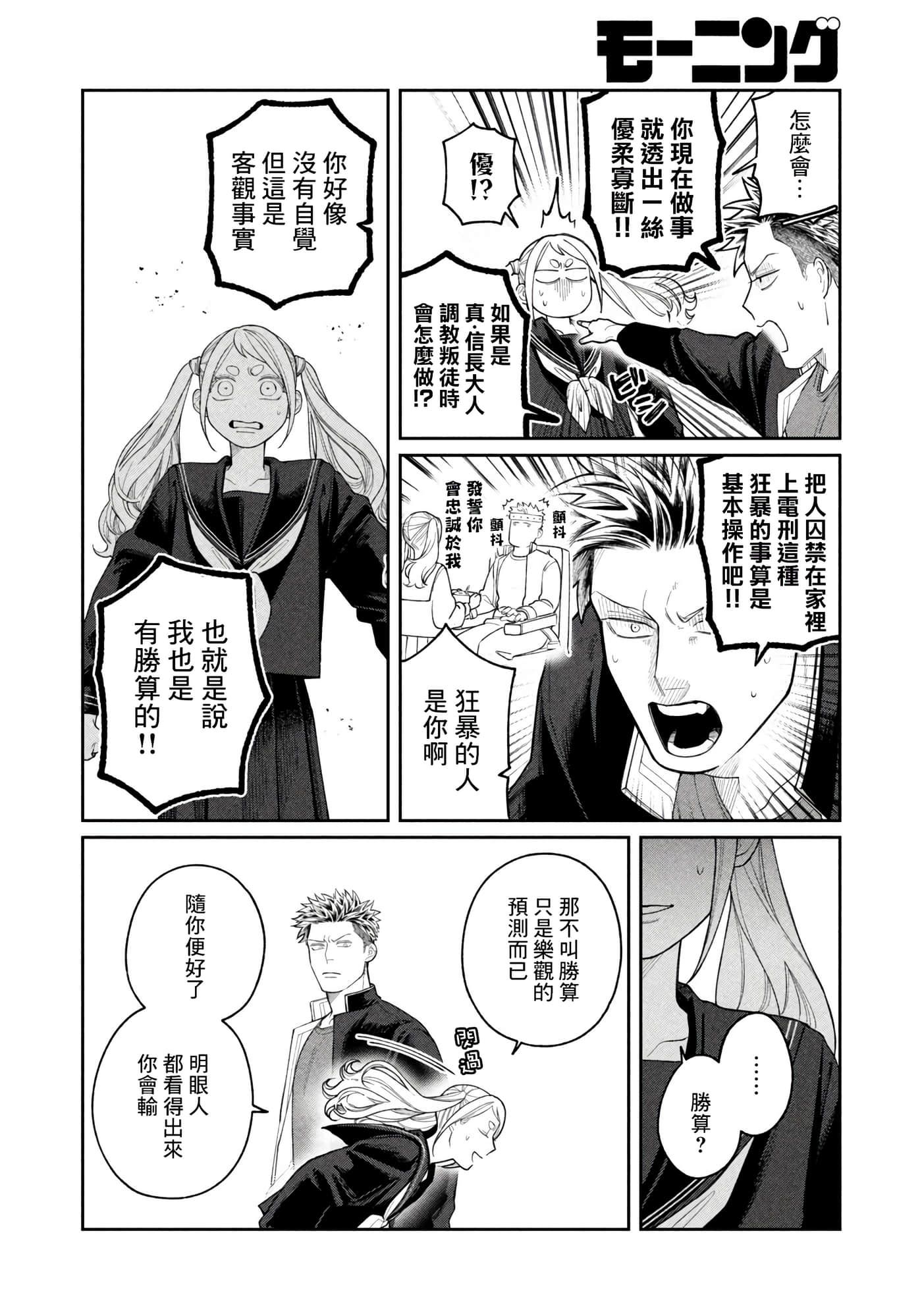 第 32 页